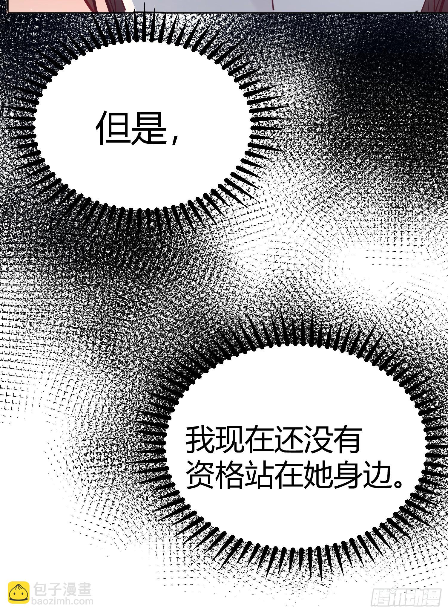 058分手(1/2)-第63话