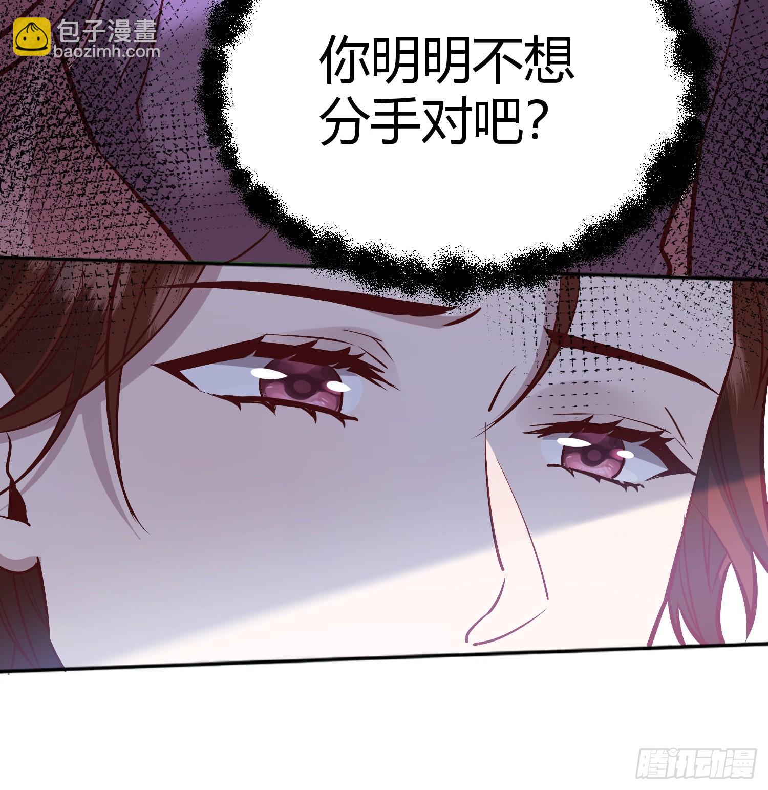 058分手(1/2)-第63话