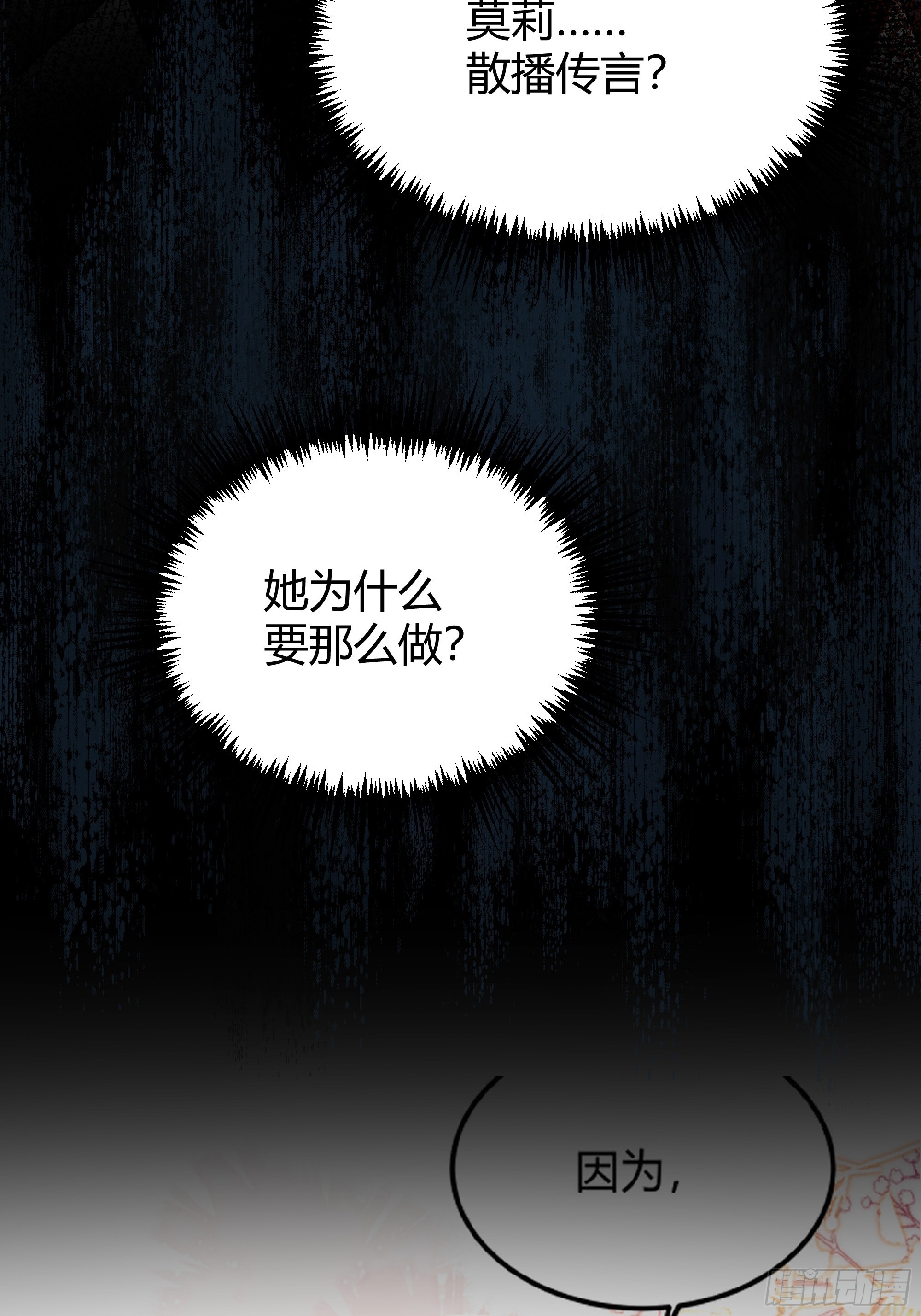058分手(1/2)-第63话