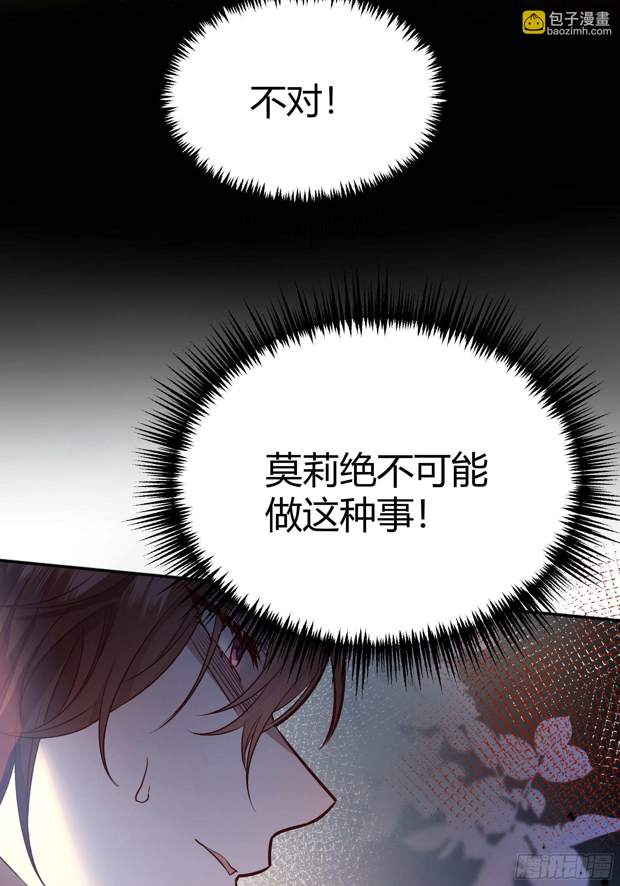 058分手(1/2)-第63话