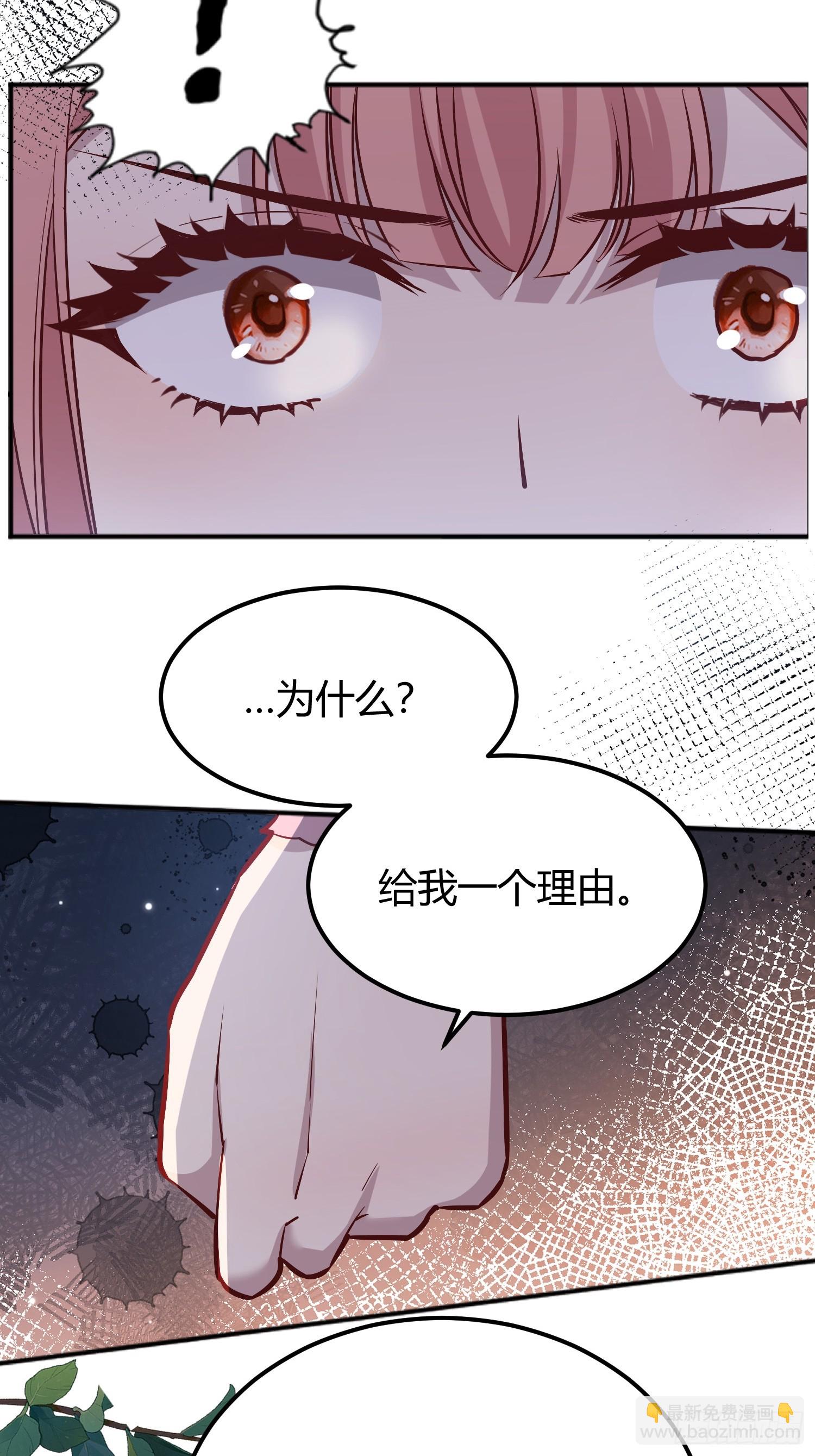 058分手(1/2)-第63话