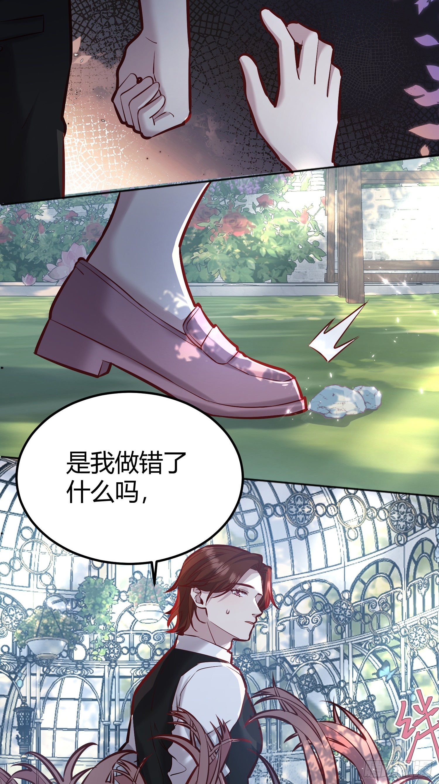 058分手(1/2)-第63话