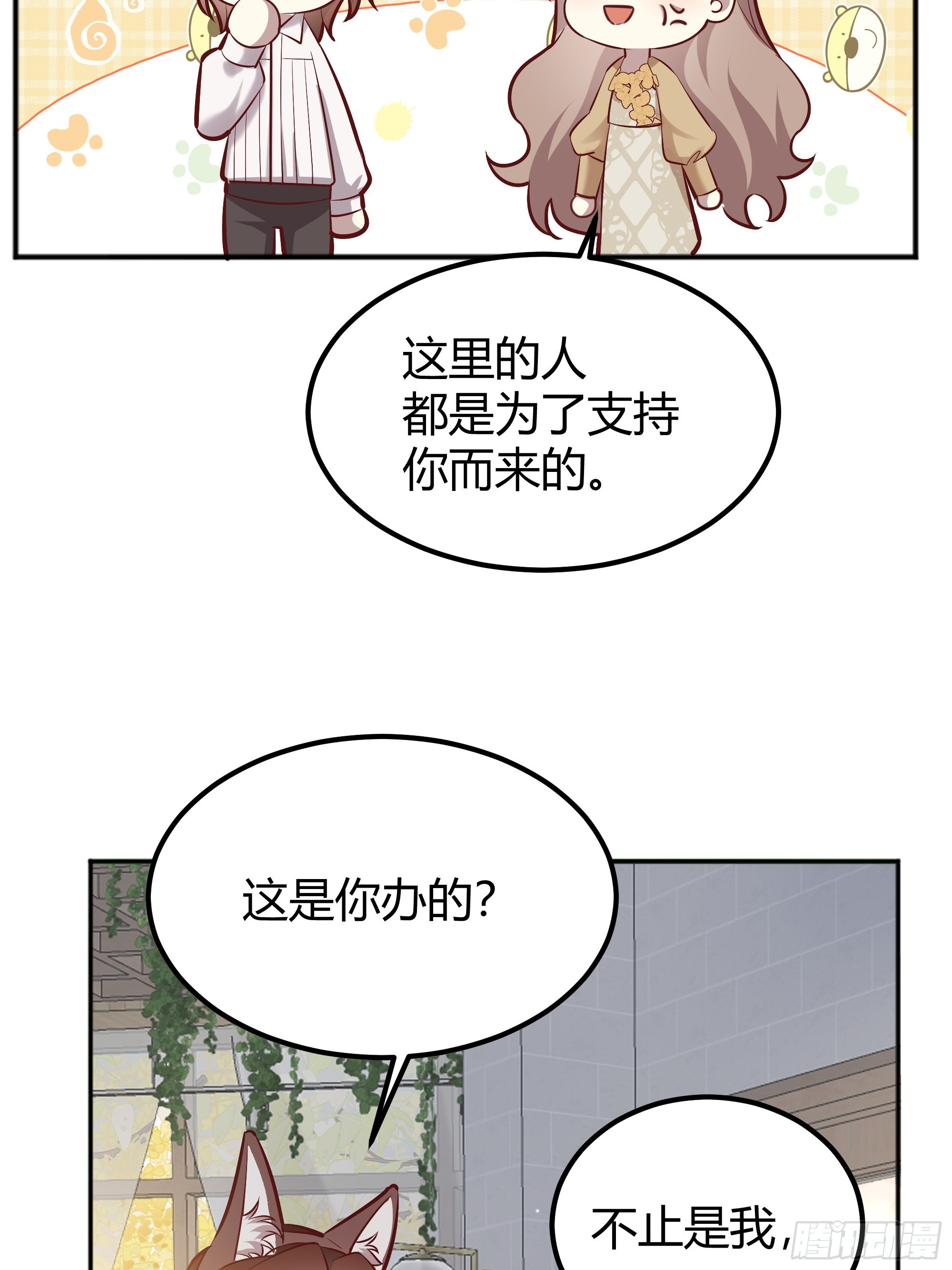 058分手(1/2)-第63话