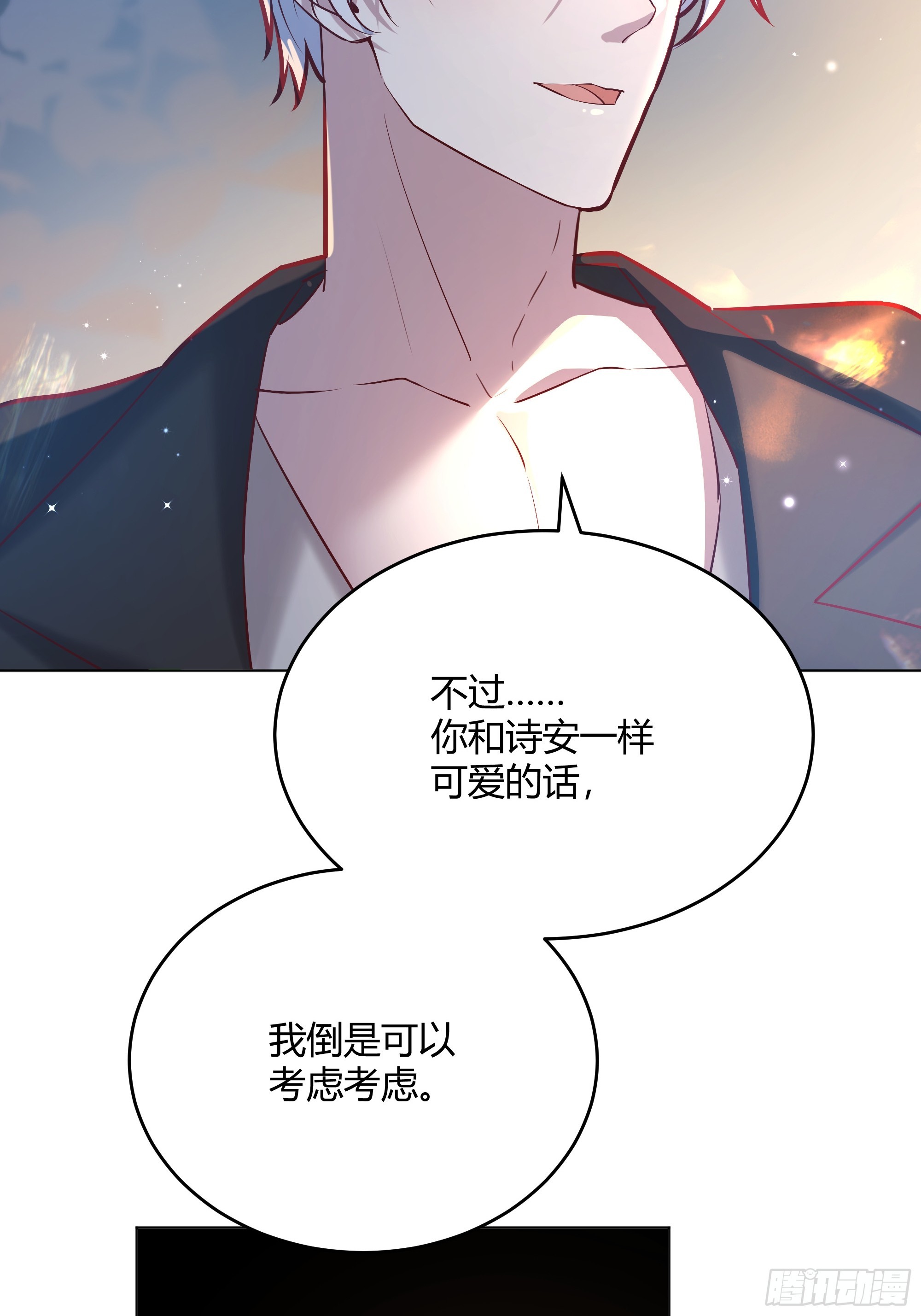 060你抱错人了(1/2)-第65话