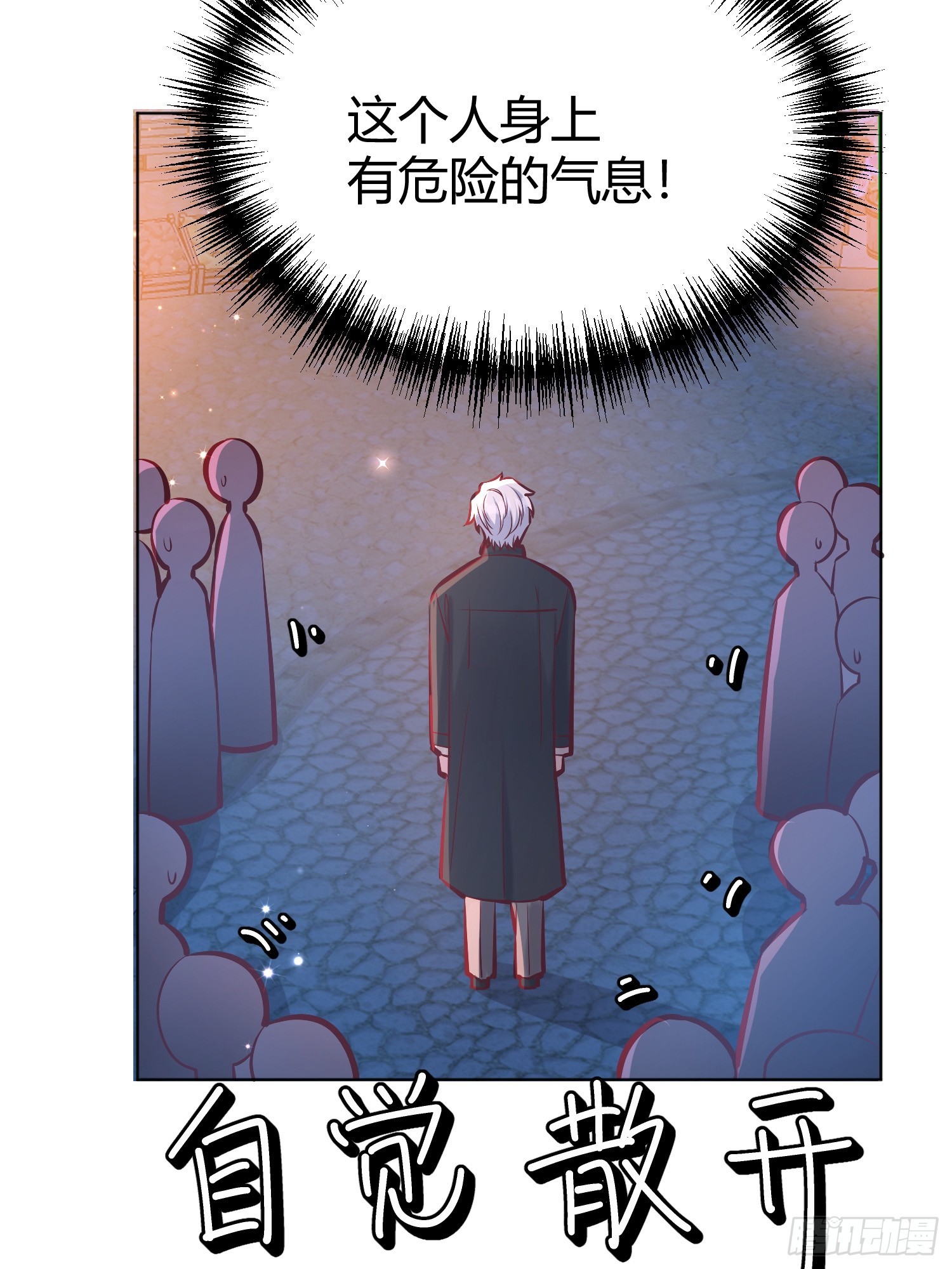060你抱错人了(1/2)-第65话