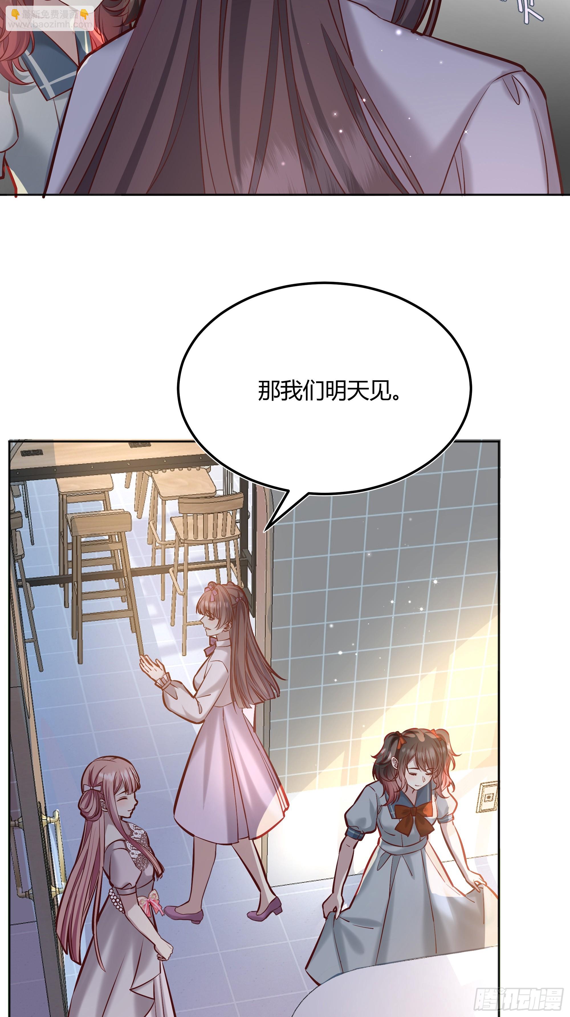 062别碰莫莉-第67话