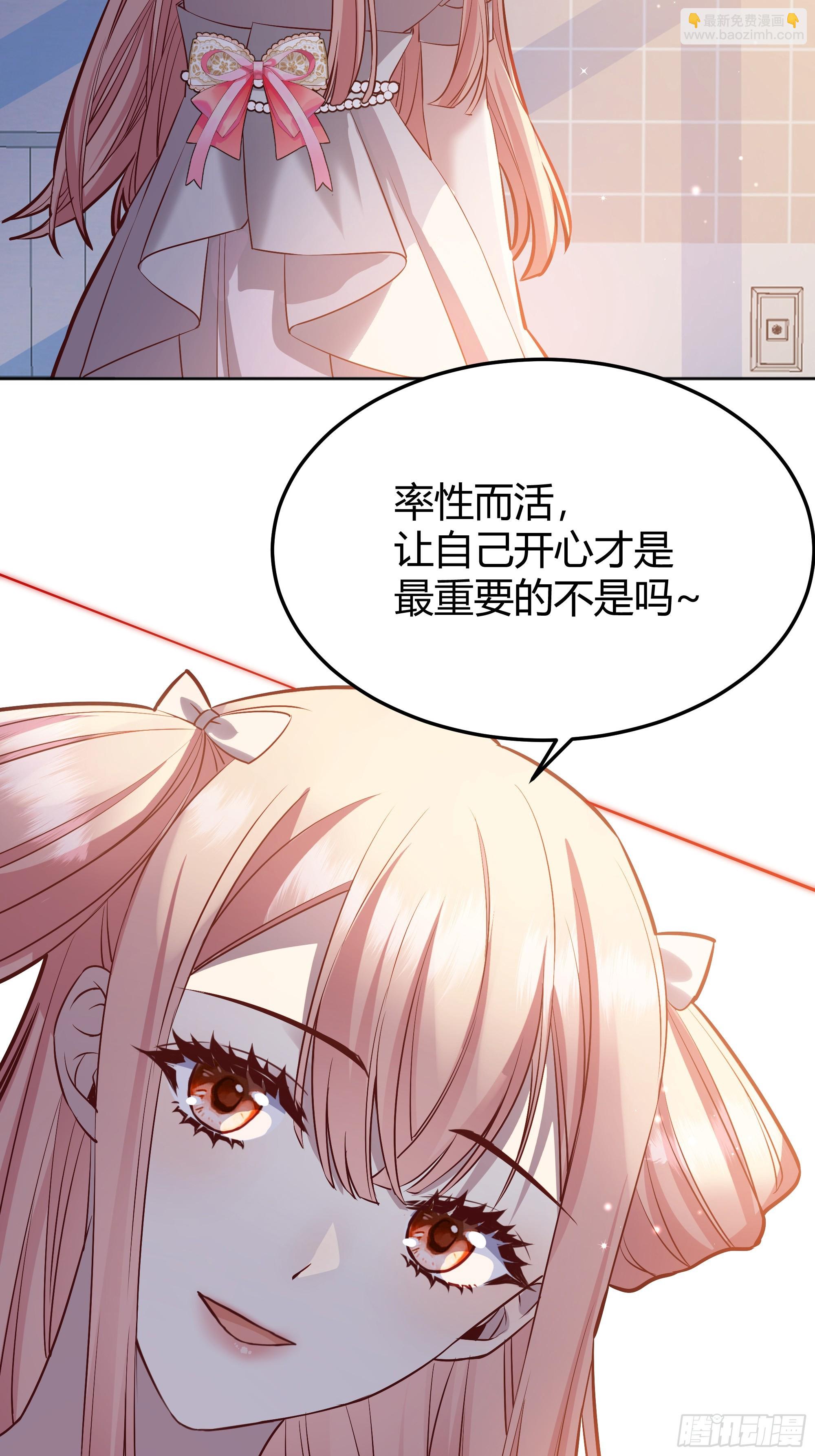 062别碰莫莉-第67话