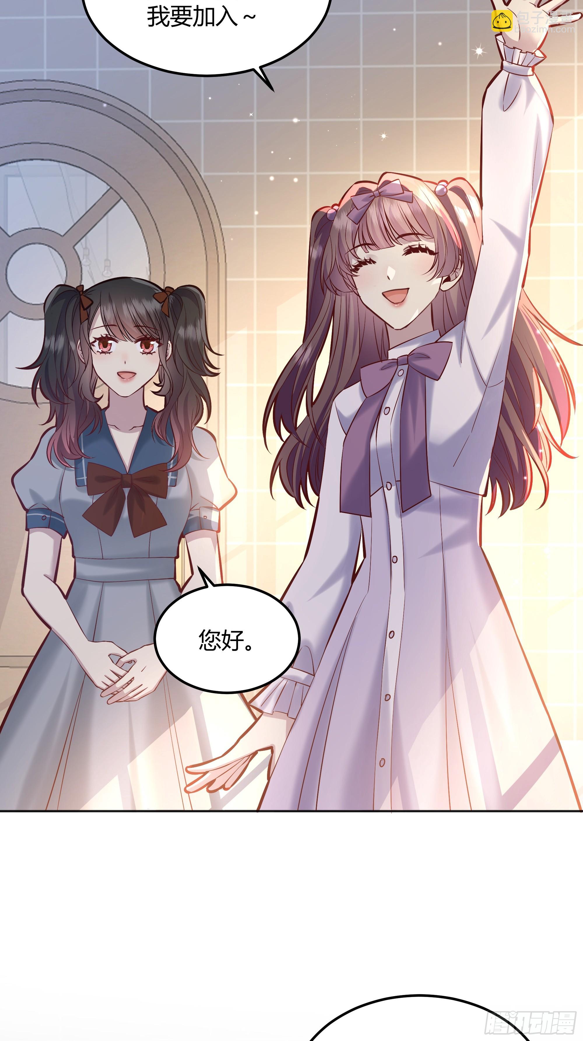 062别碰莫莉-第67话