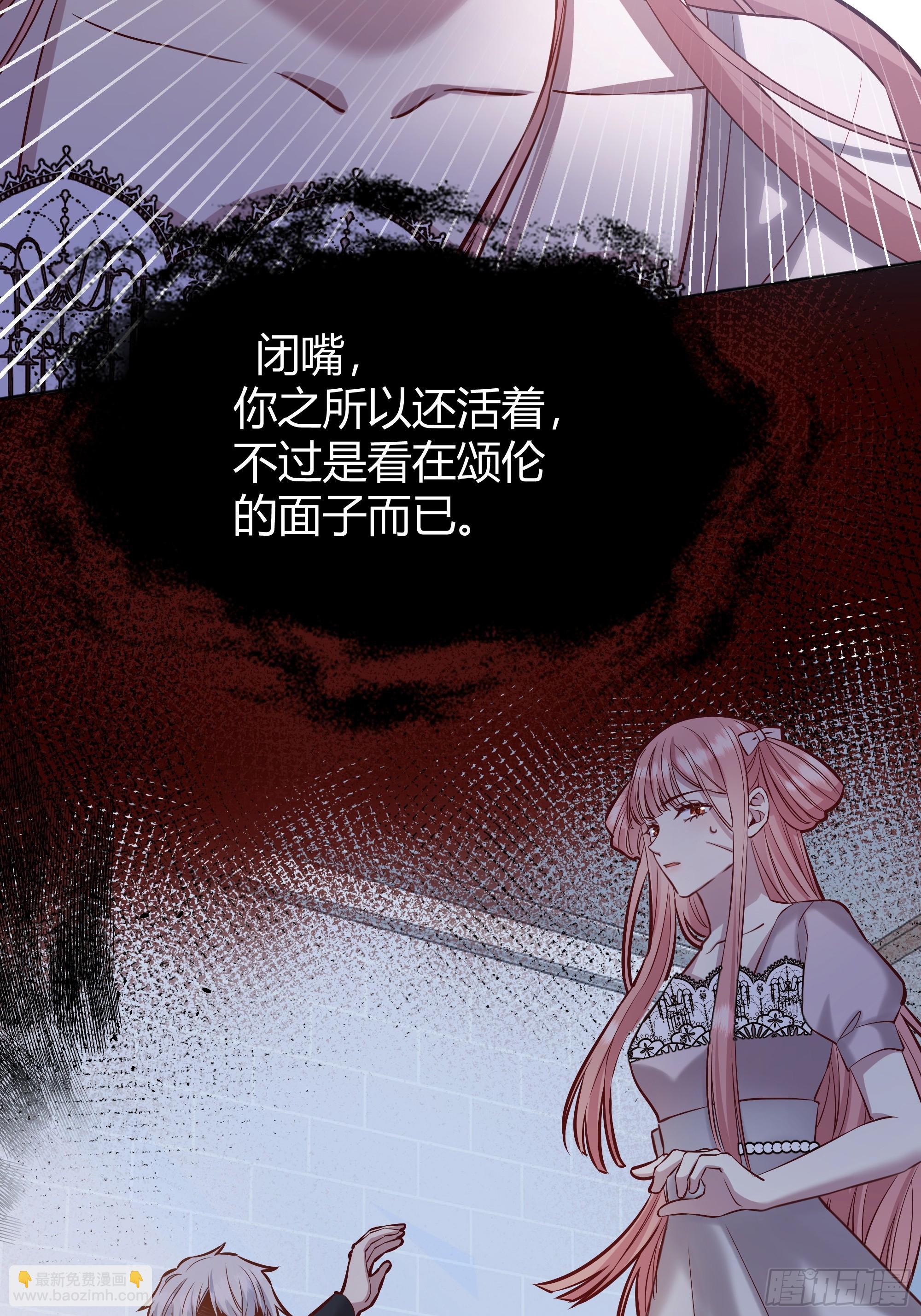 062别碰莫莉-第67话