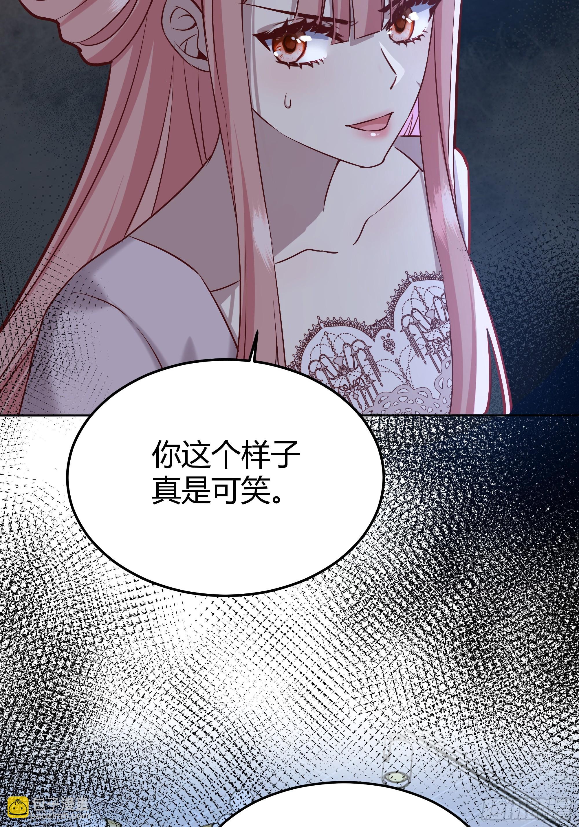 062别碰莫莉-第67话