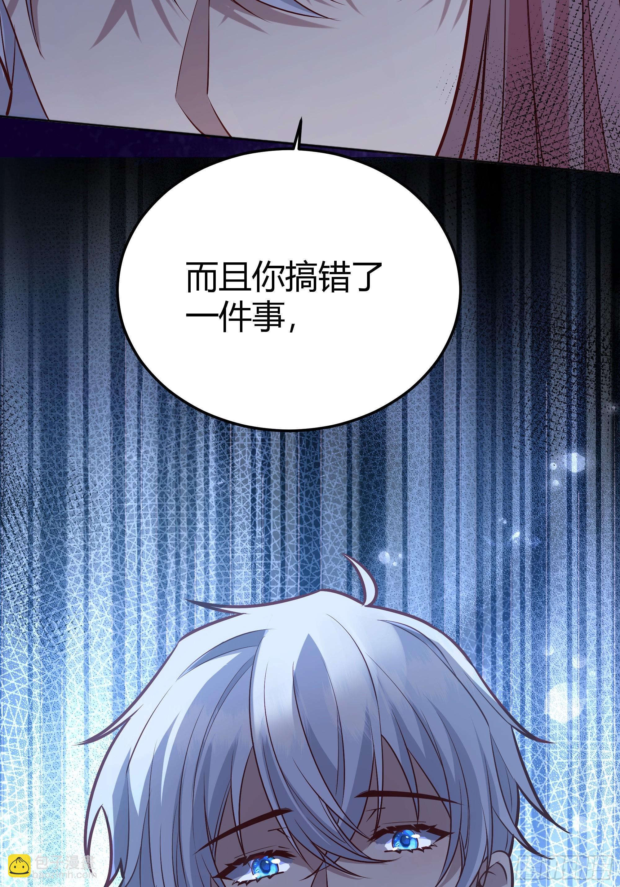 062别碰莫莉-第67话