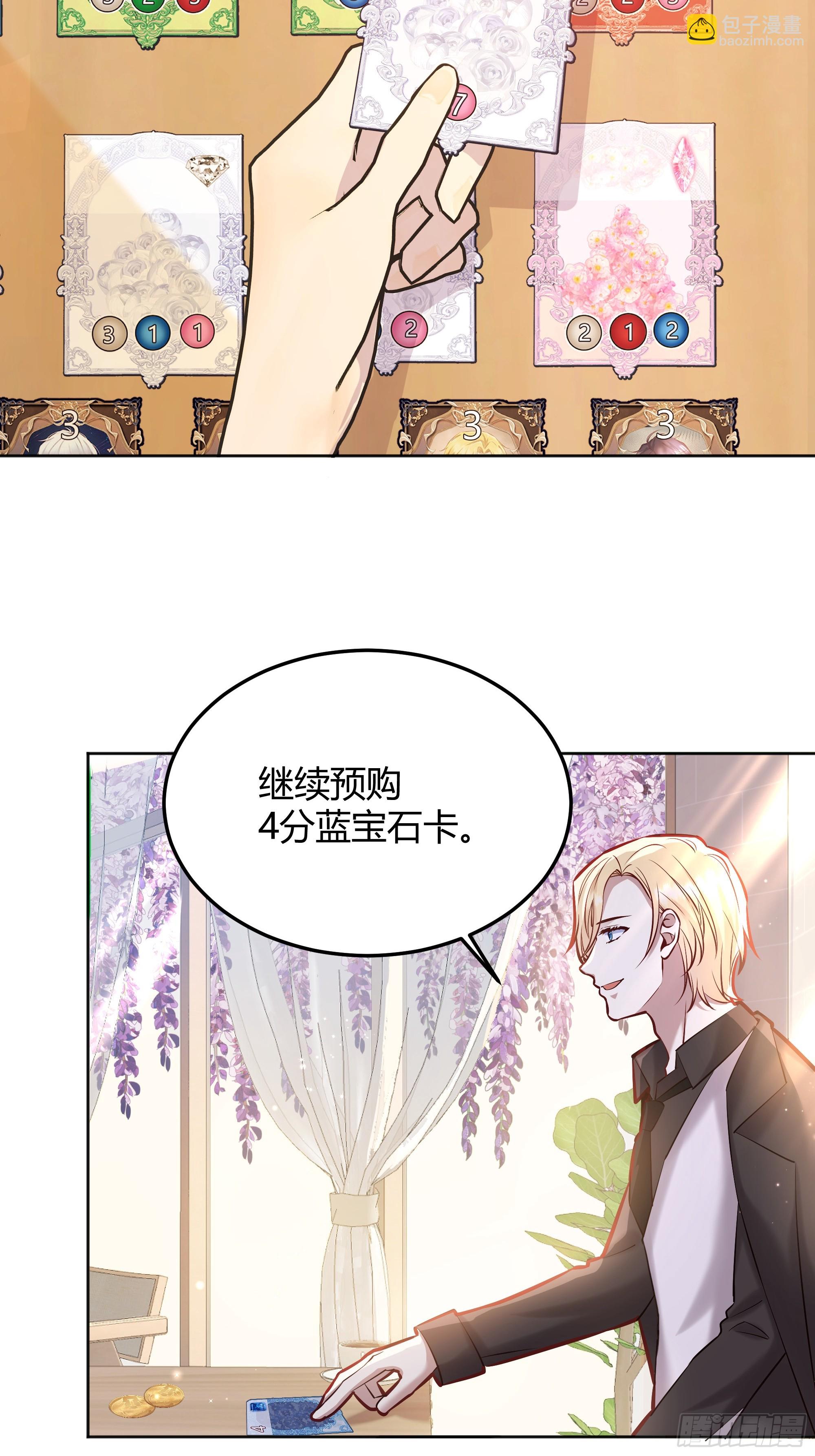 064理解莫莉(1/2)-第69话
