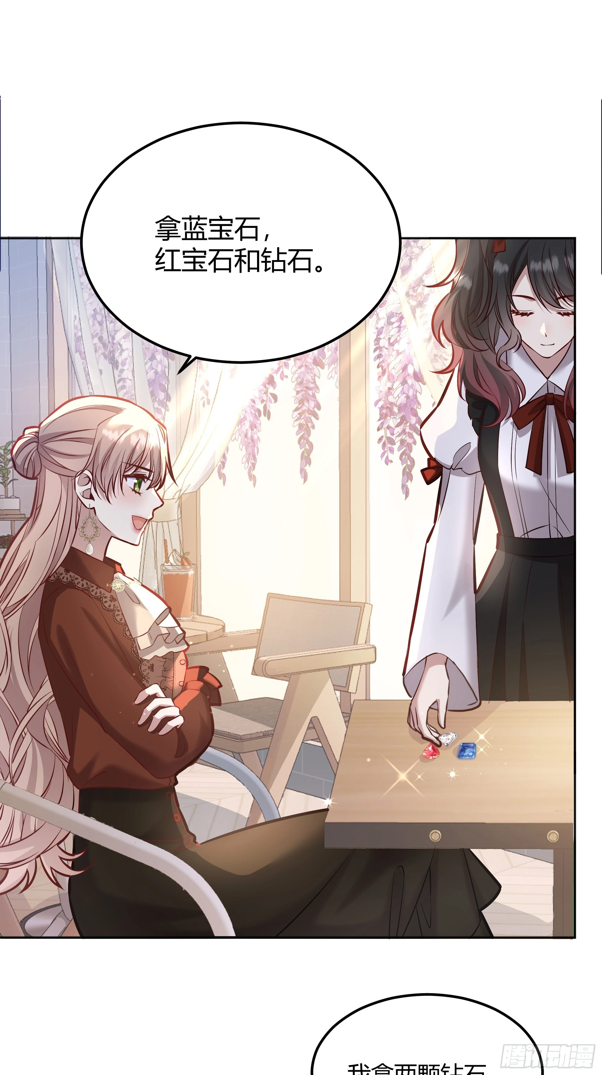064理解莫莉(1/2)-第69话