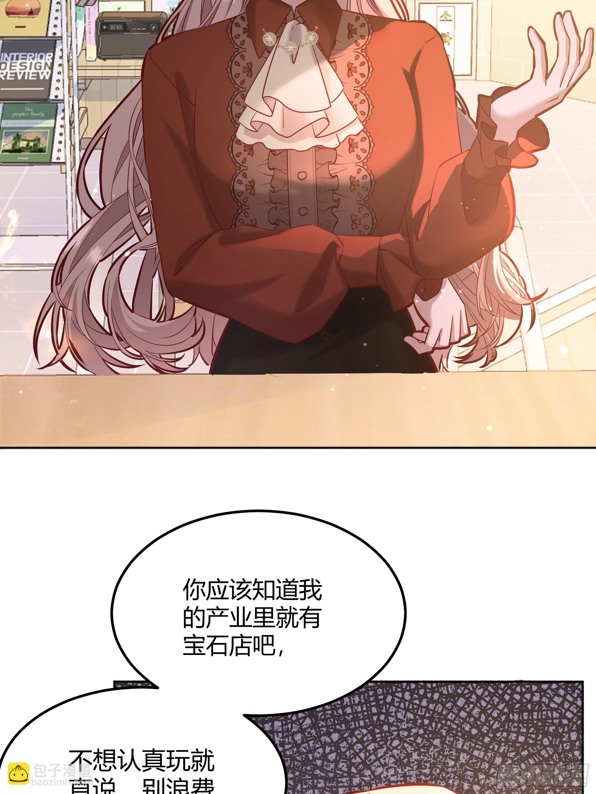 064理解莫莉(1/2)-第69话