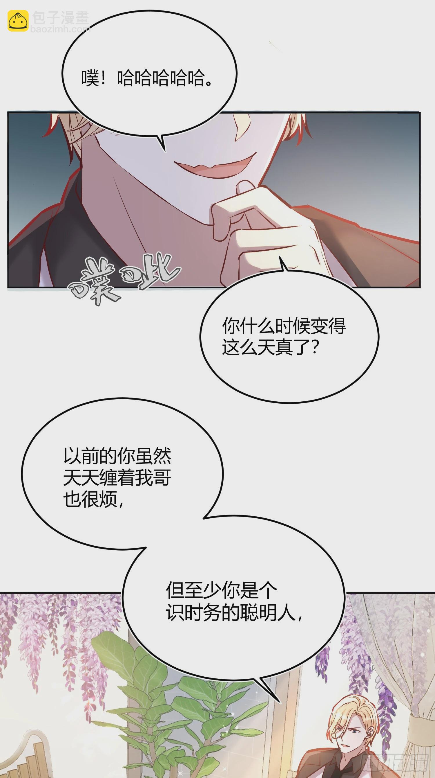 064理解莫莉(1/2)-第69话