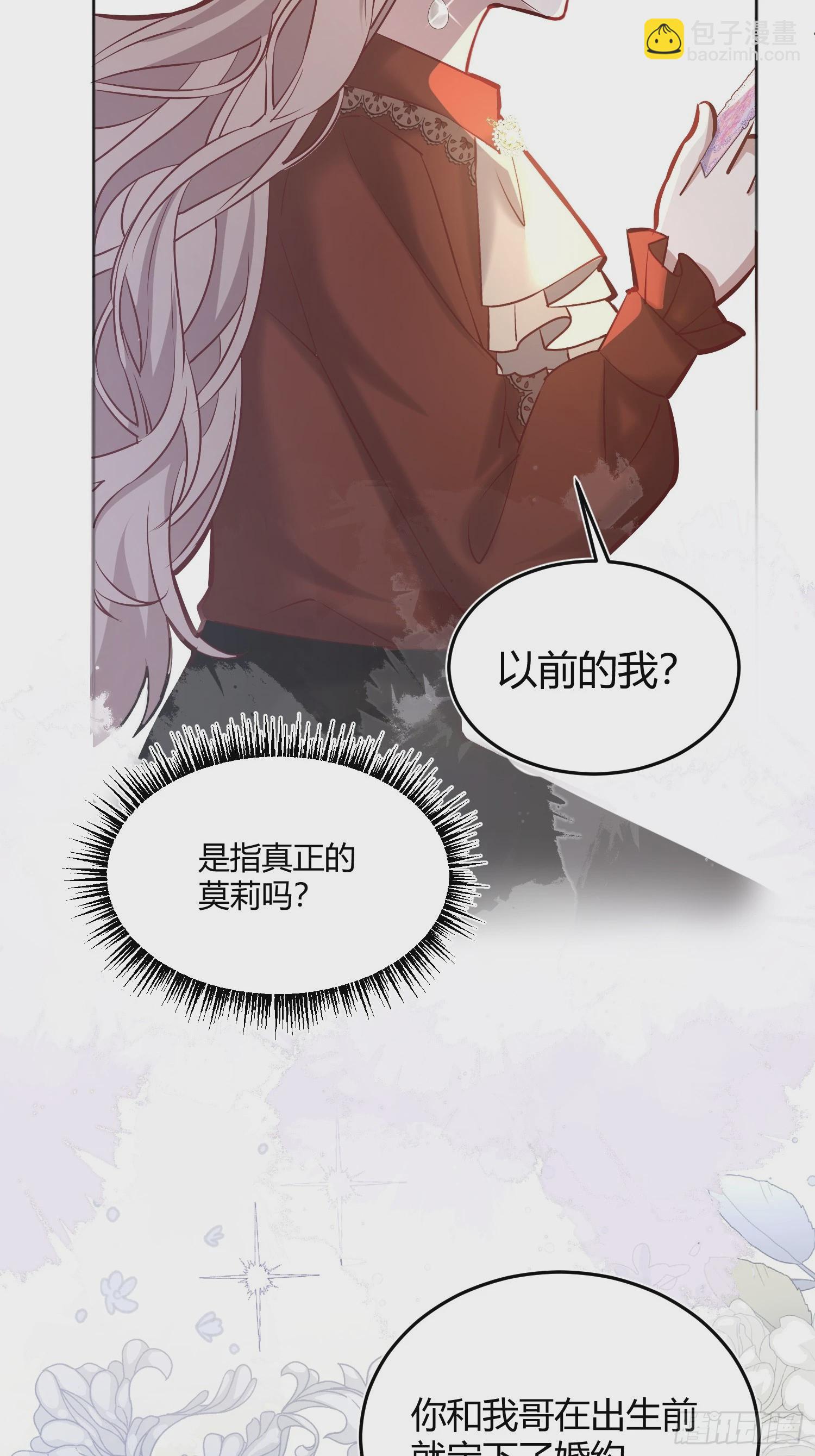 064理解莫莉(1/2)-第69话