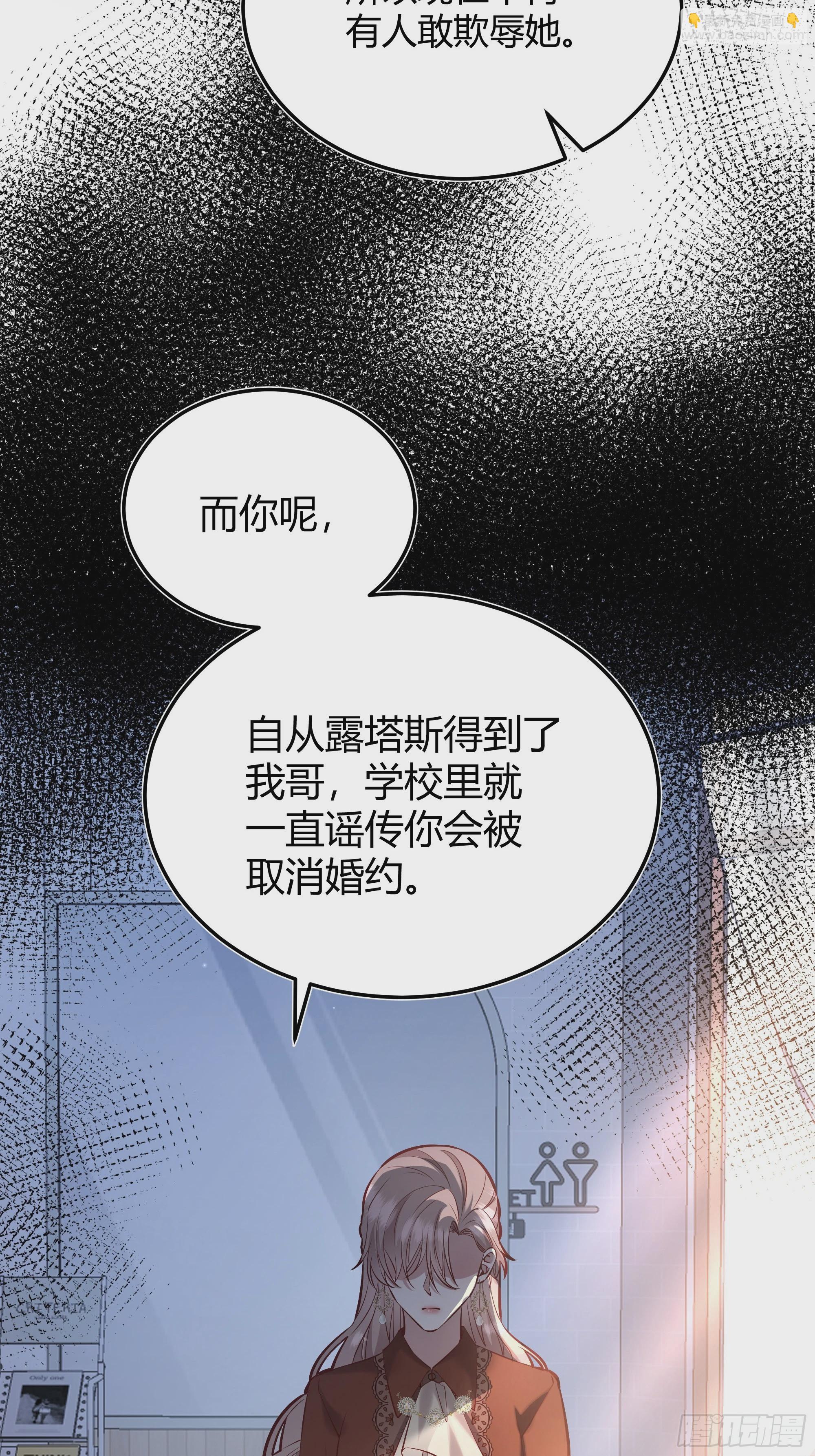 064理解莫莉(1/2)-第69话