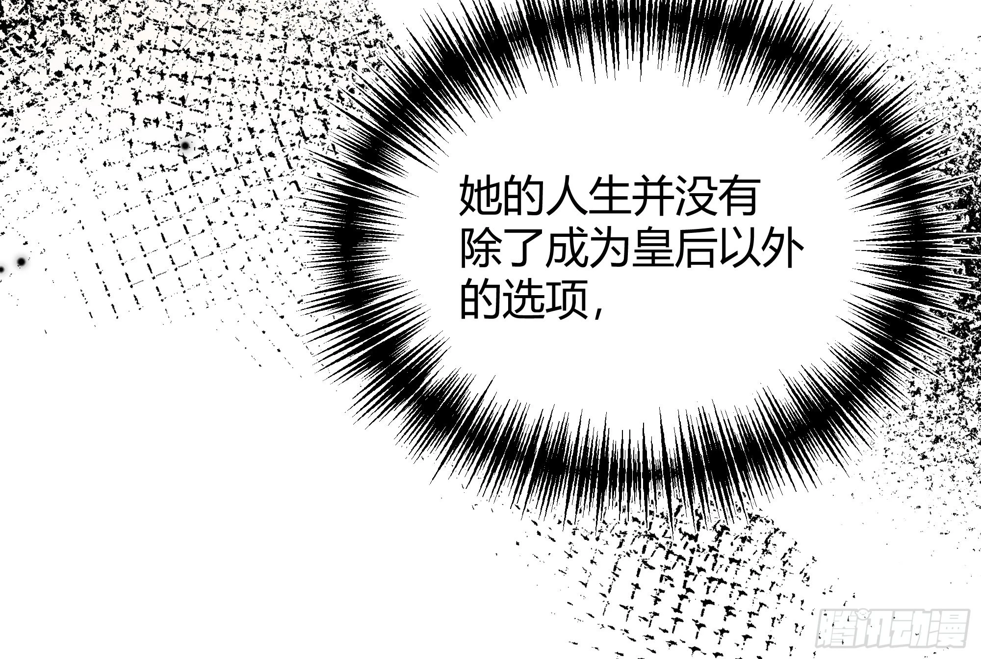 064理解莫莉(1/2)-第69话