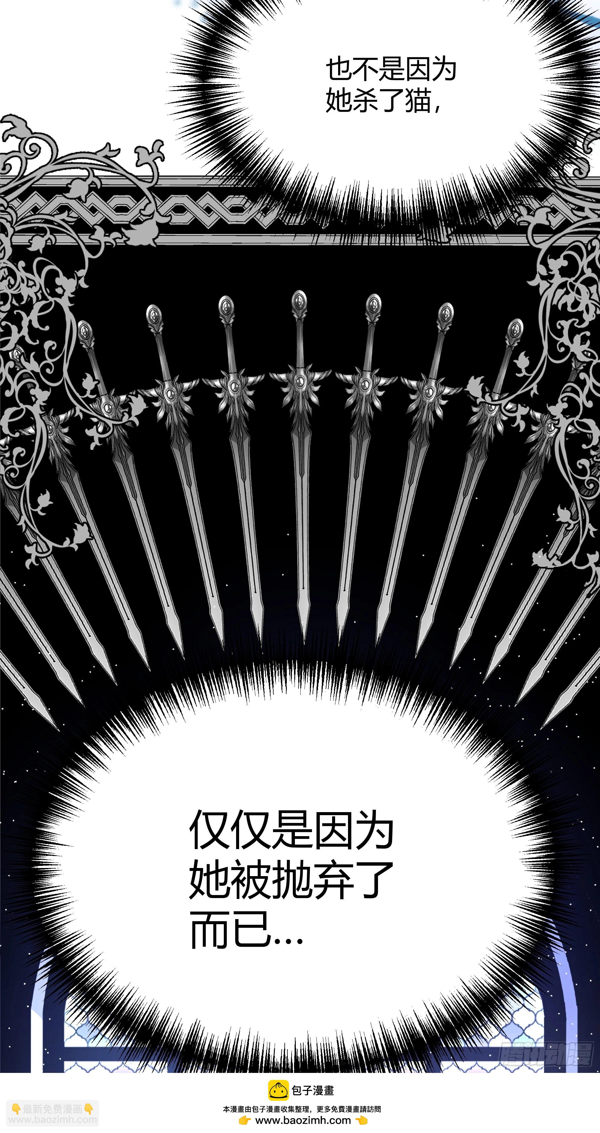 064理解莫莉(1/2)-第69话