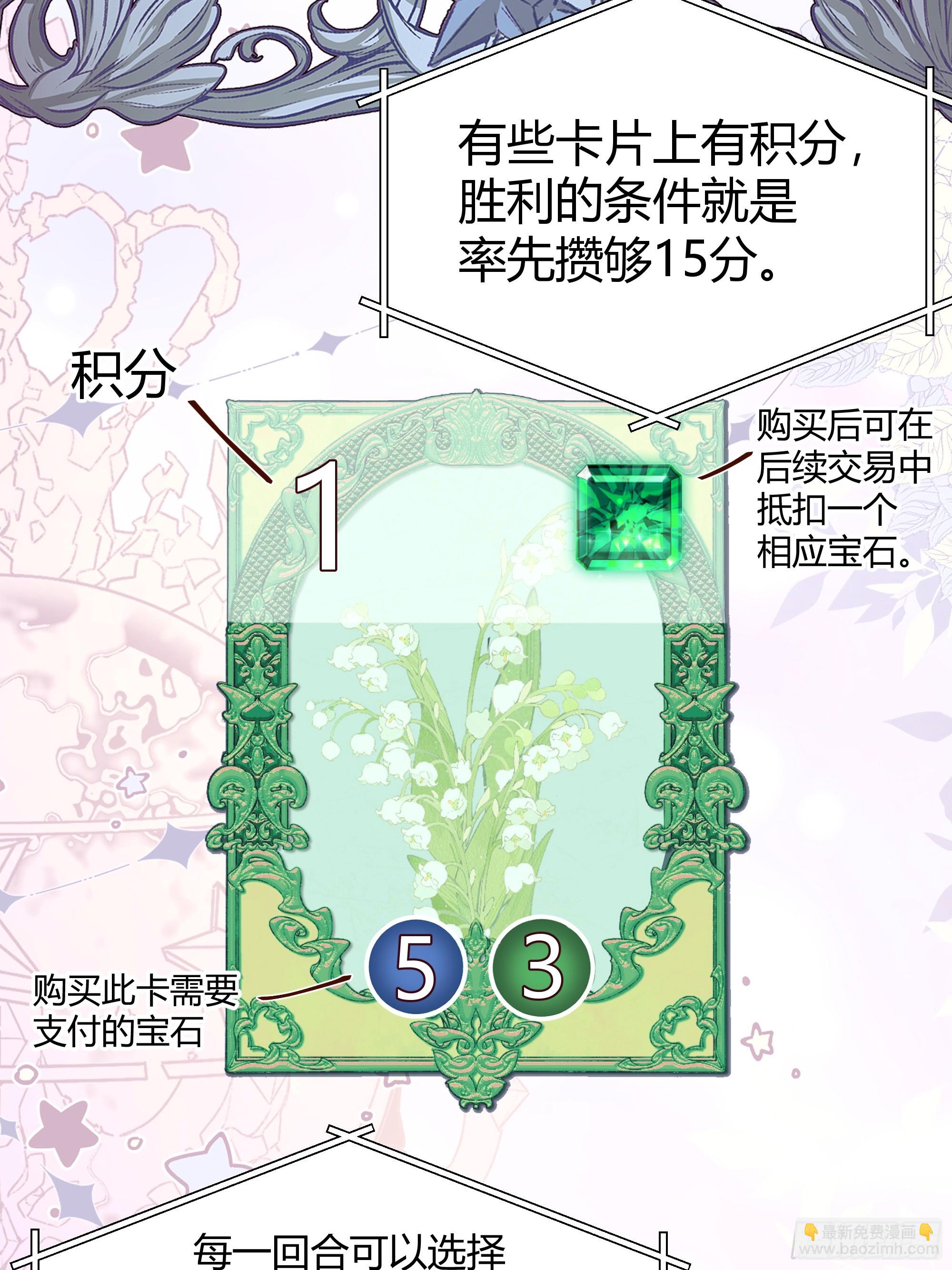 064理解莫莉(1/2)-第69话
