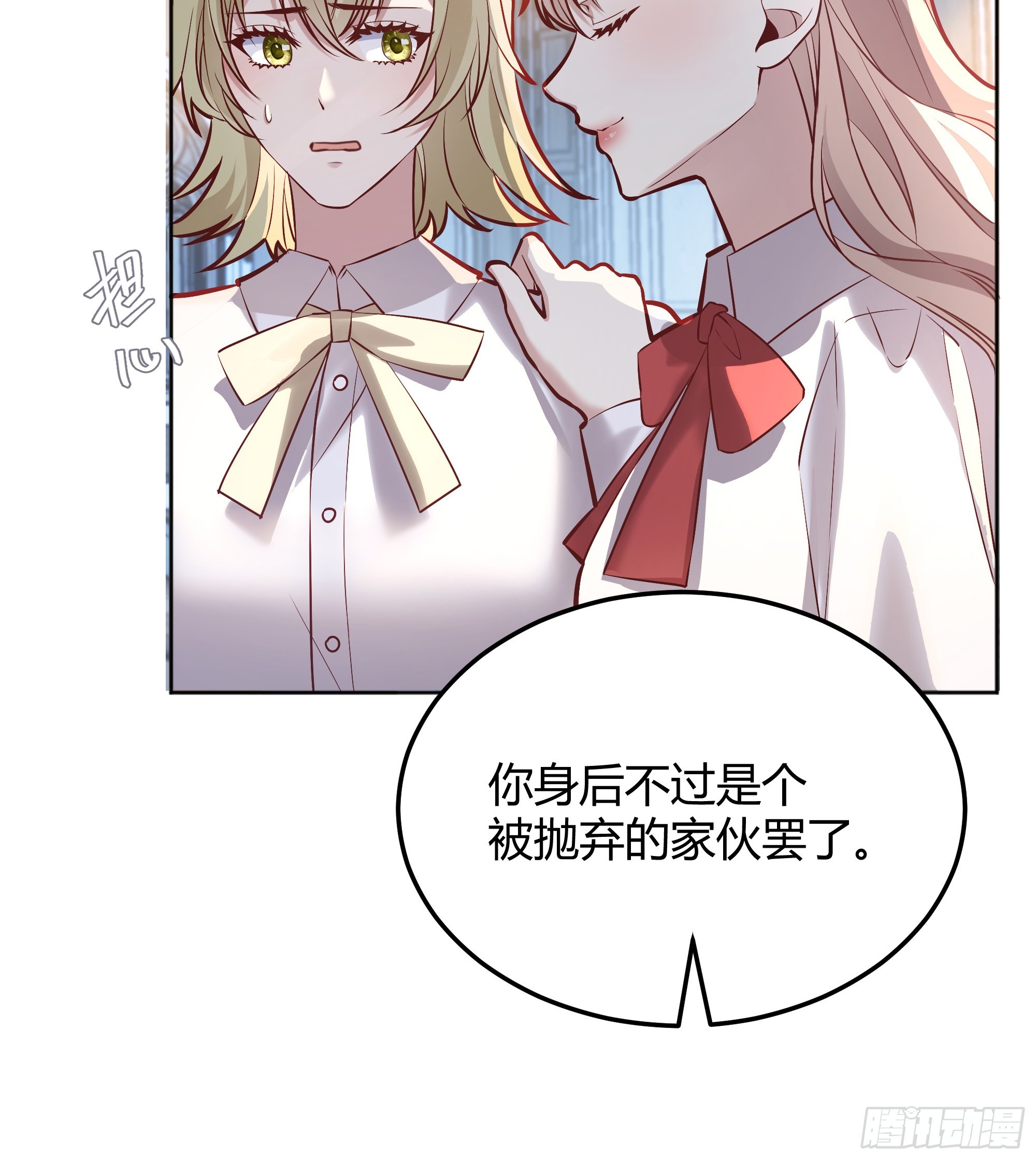 066找麻烦(1/2)-第71话