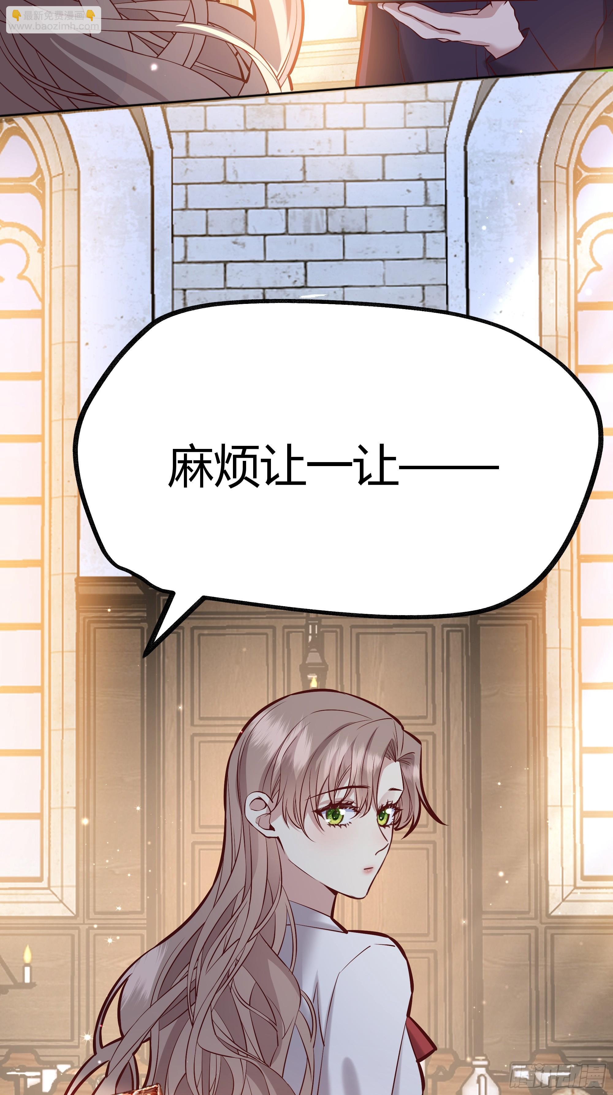 066找麻烦(1/2)-第71话