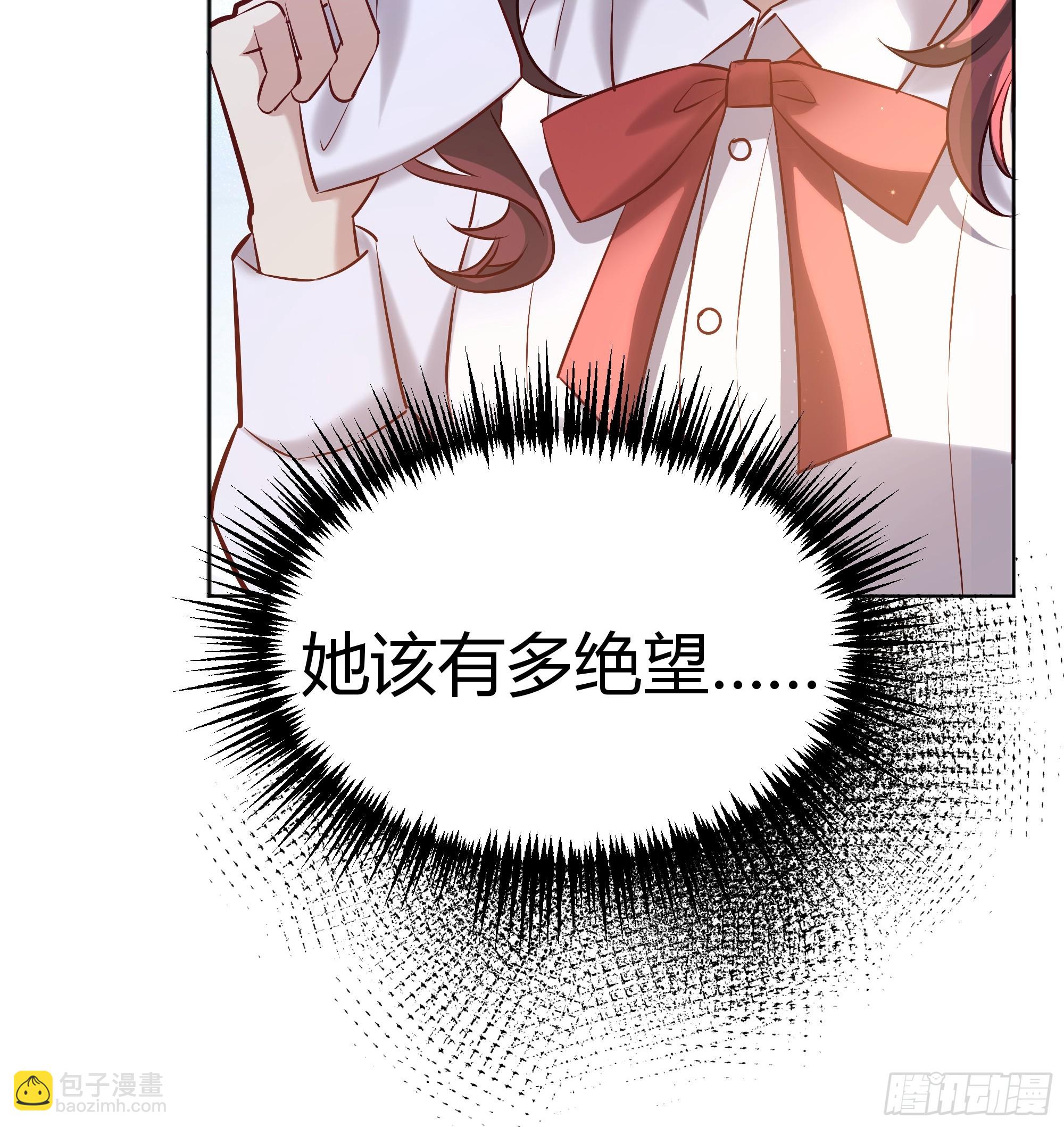 066找麻烦(1/2)-第71话
