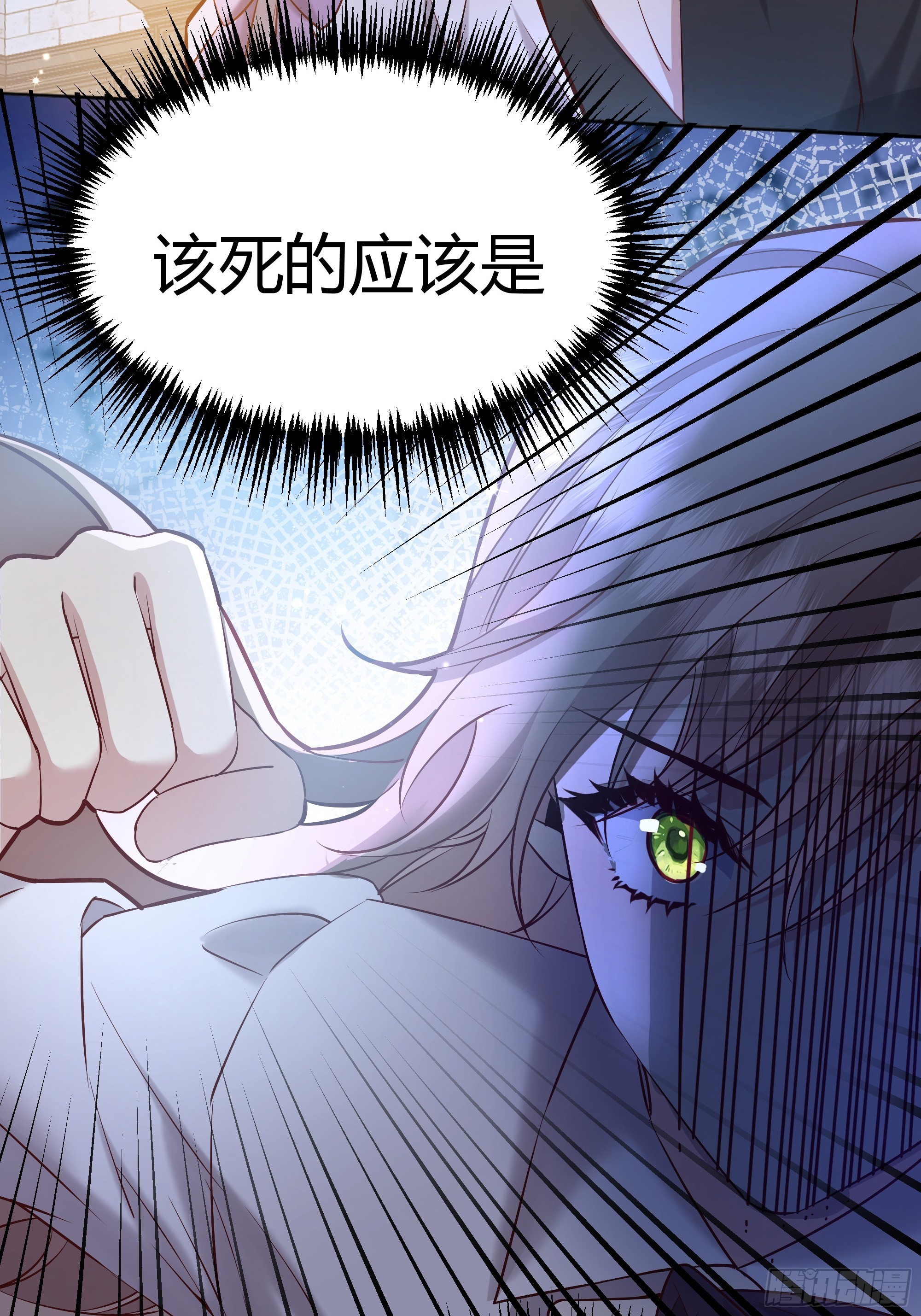 066找麻烦(1/2)-第71话
