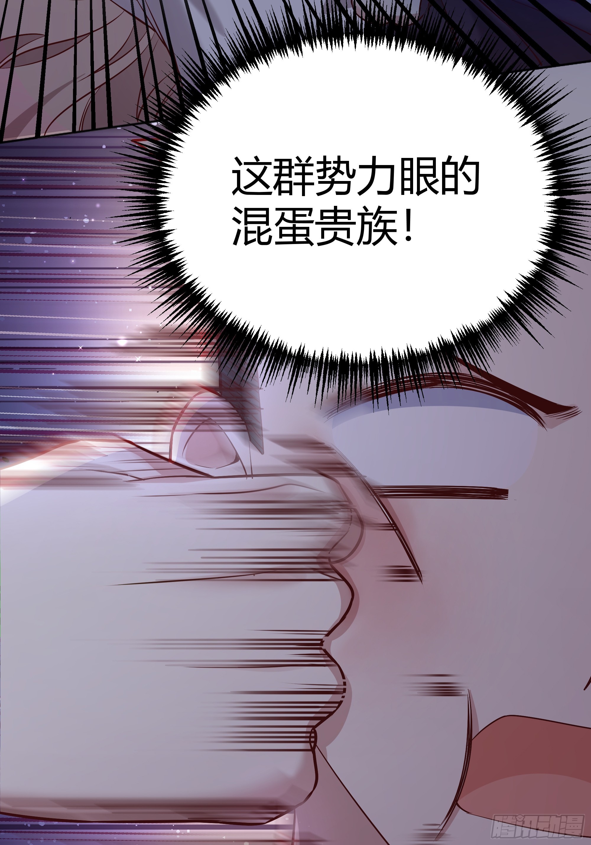 066找麻烦(1/2)-第71话