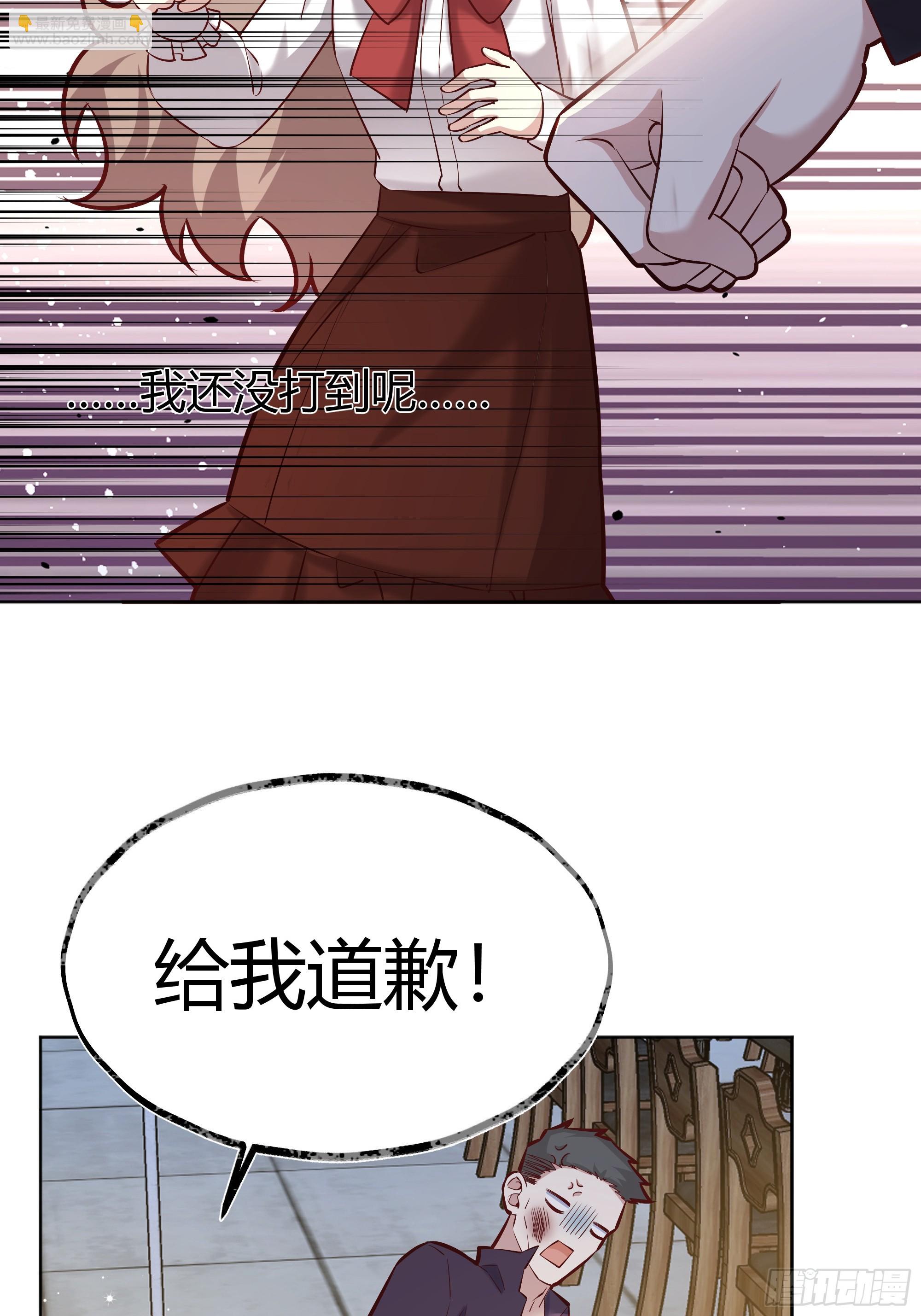 066找麻烦(1/2)-第71话