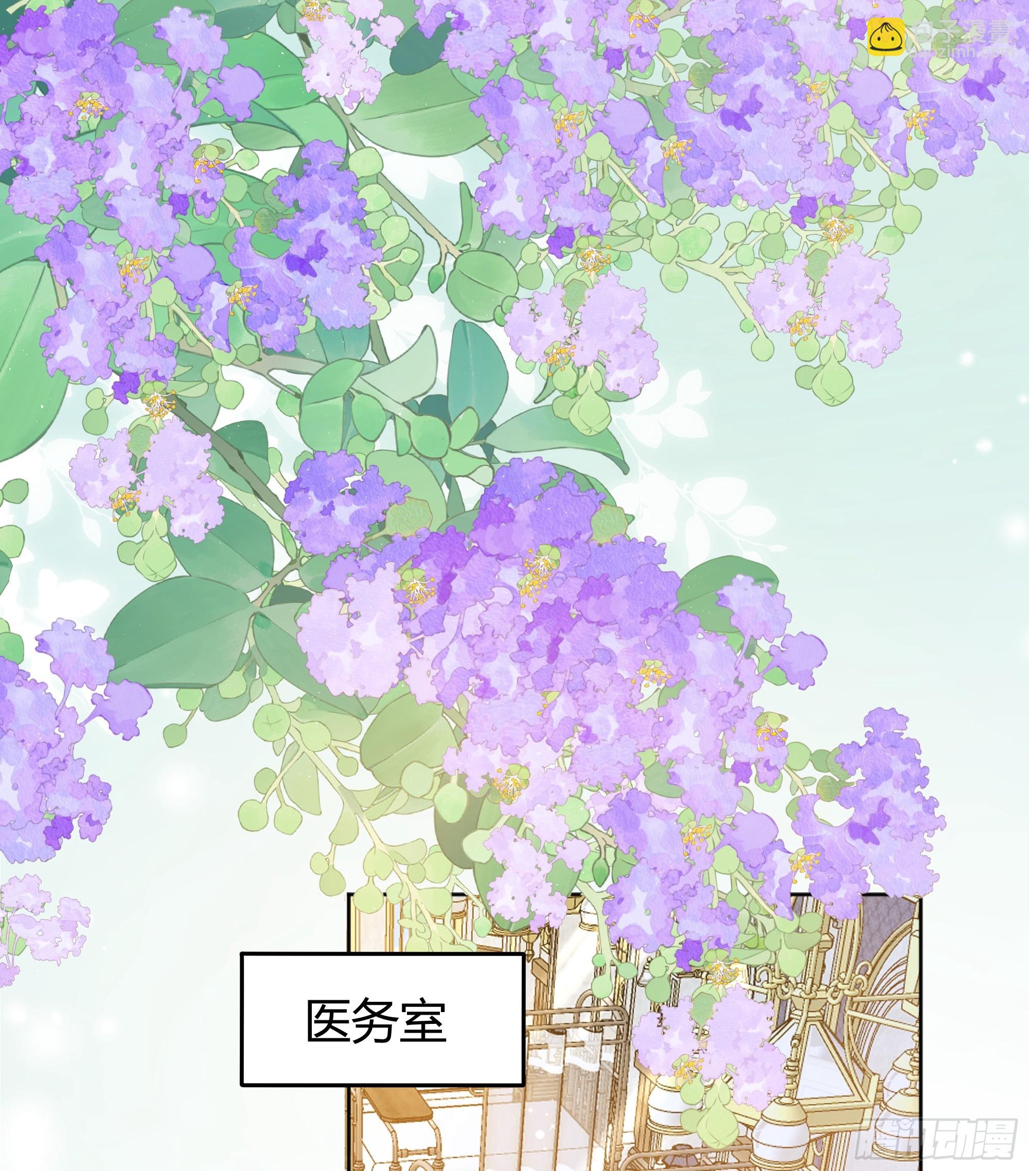 066找麻烦(1/2)-第71话