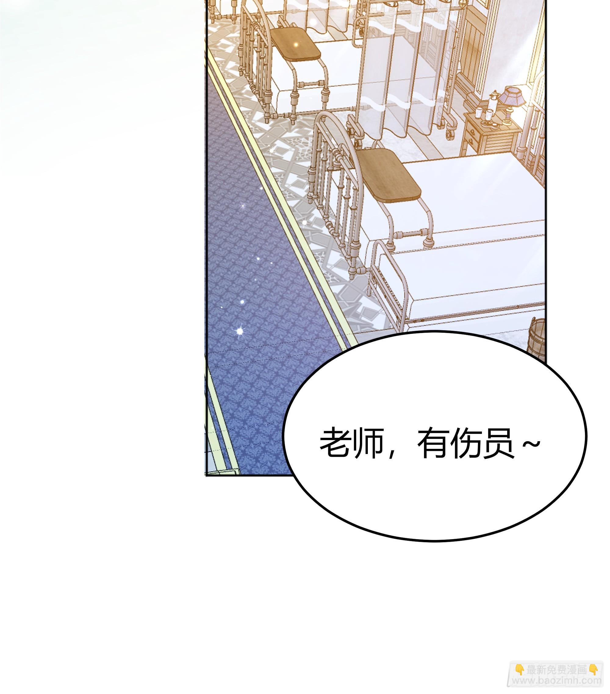 066找麻烦(1/2)-第71话