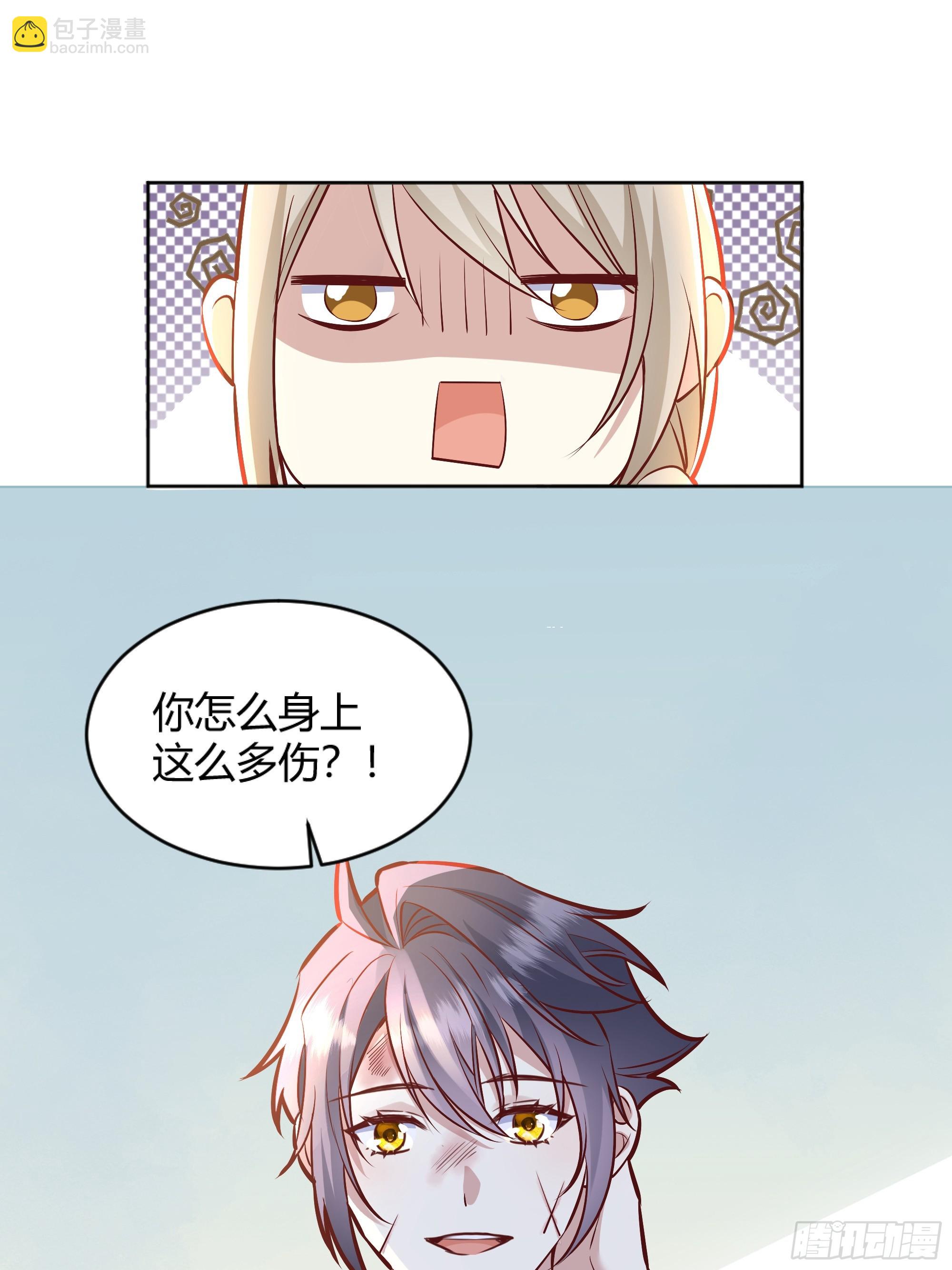 066找麻烦(1/2)-第71话