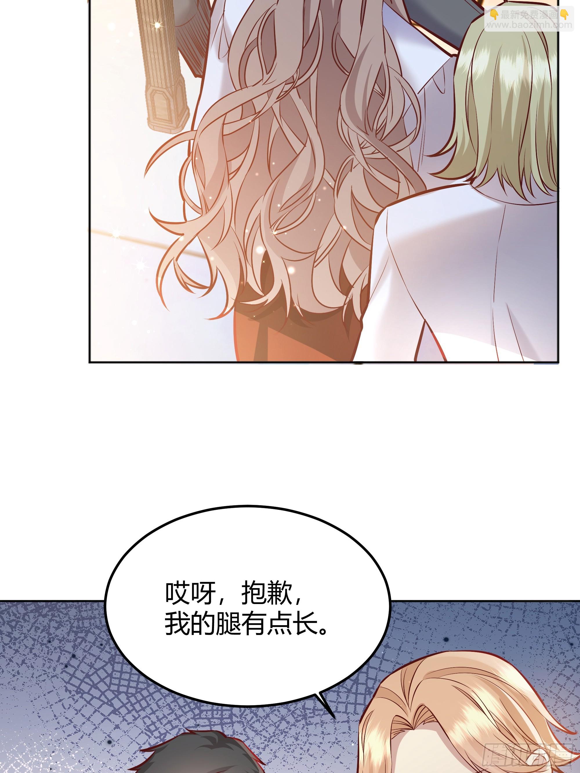 066找麻烦(1/2)-第71话
