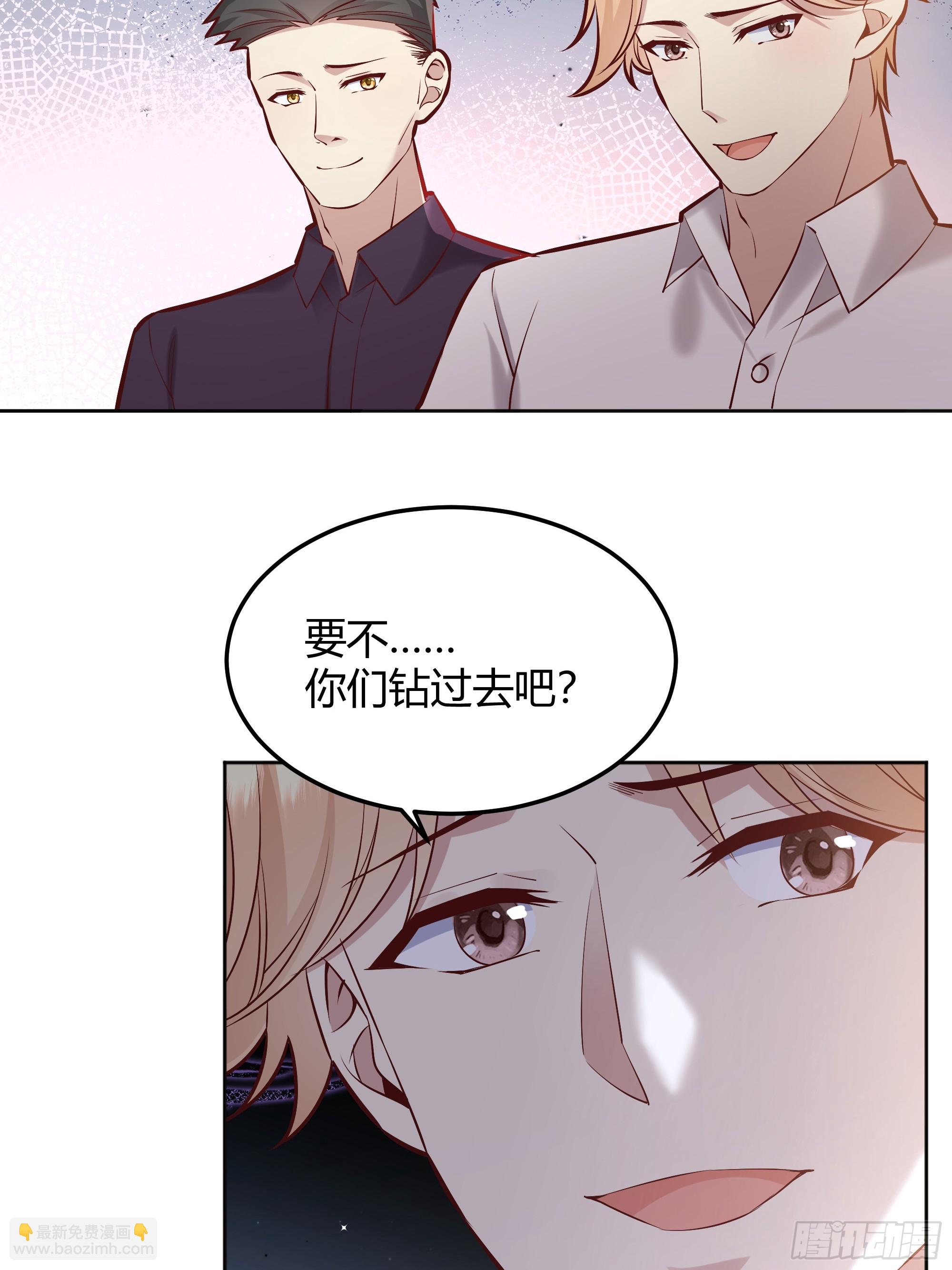 066找麻烦(1/2)-第71话