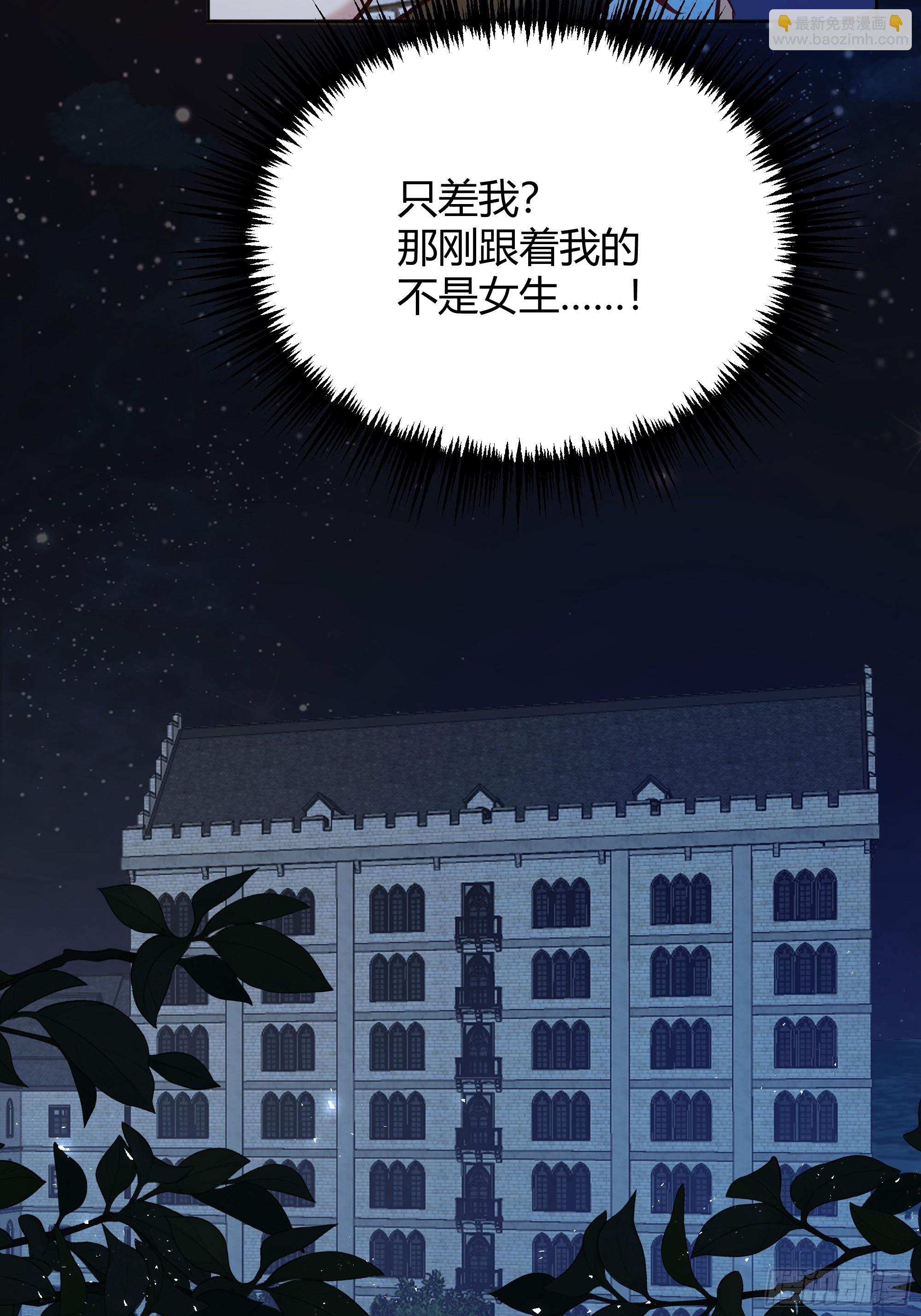 068他们的心意(1/2)-第73话