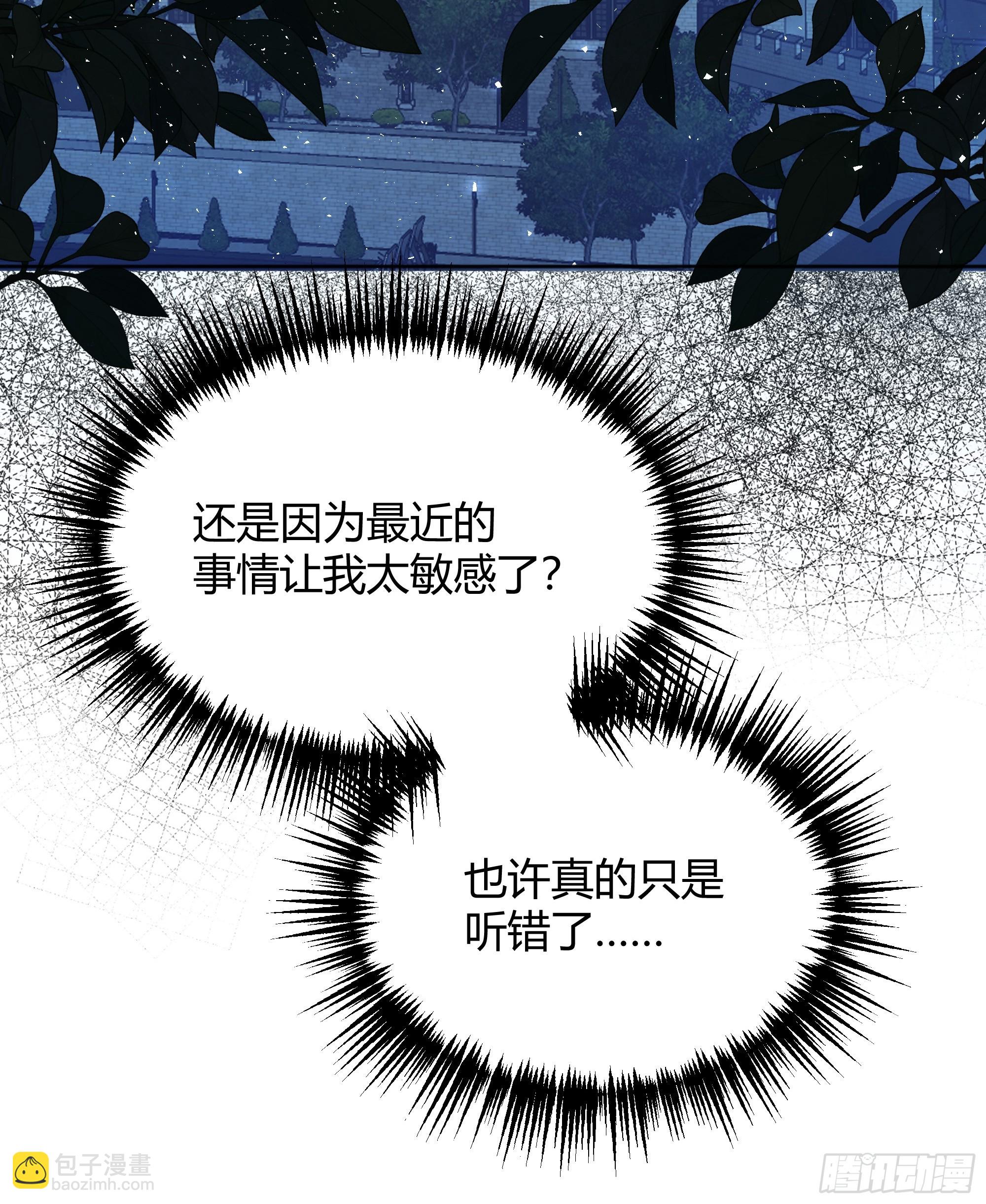 068他们的心意(1/2)-第73话