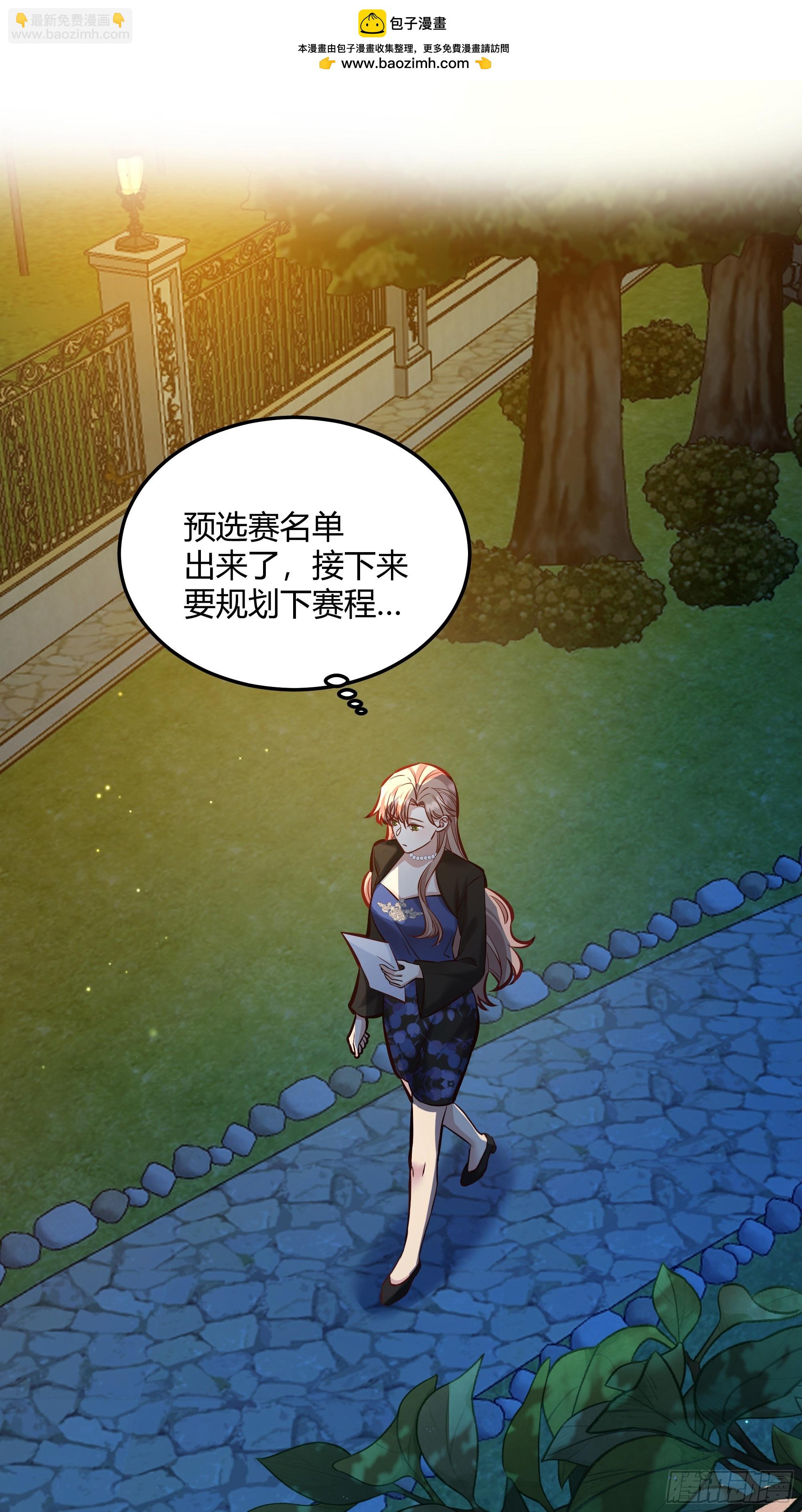 068他们的心意(1/2)-第73话