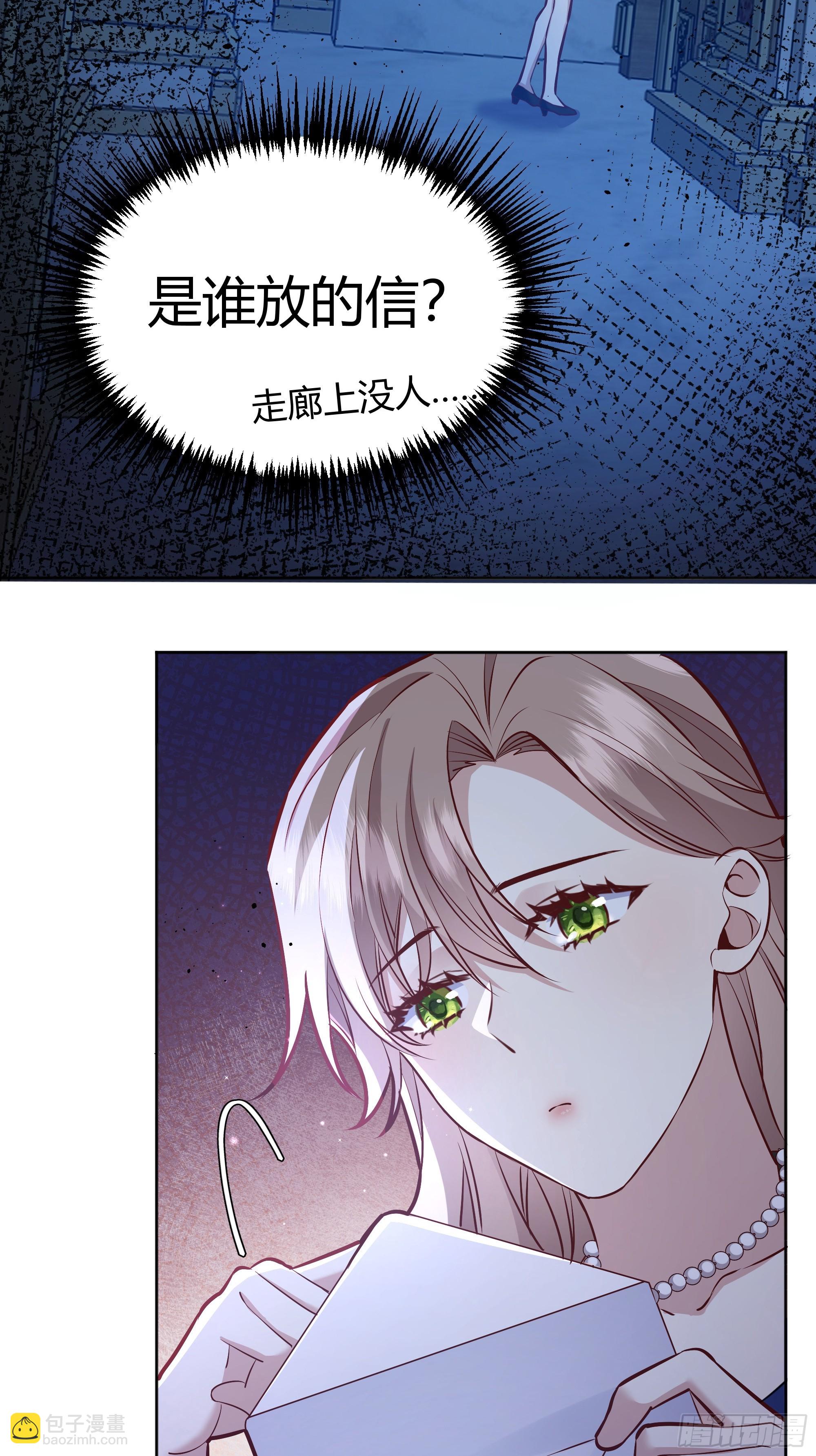068他们的心意(1/2)-第73话