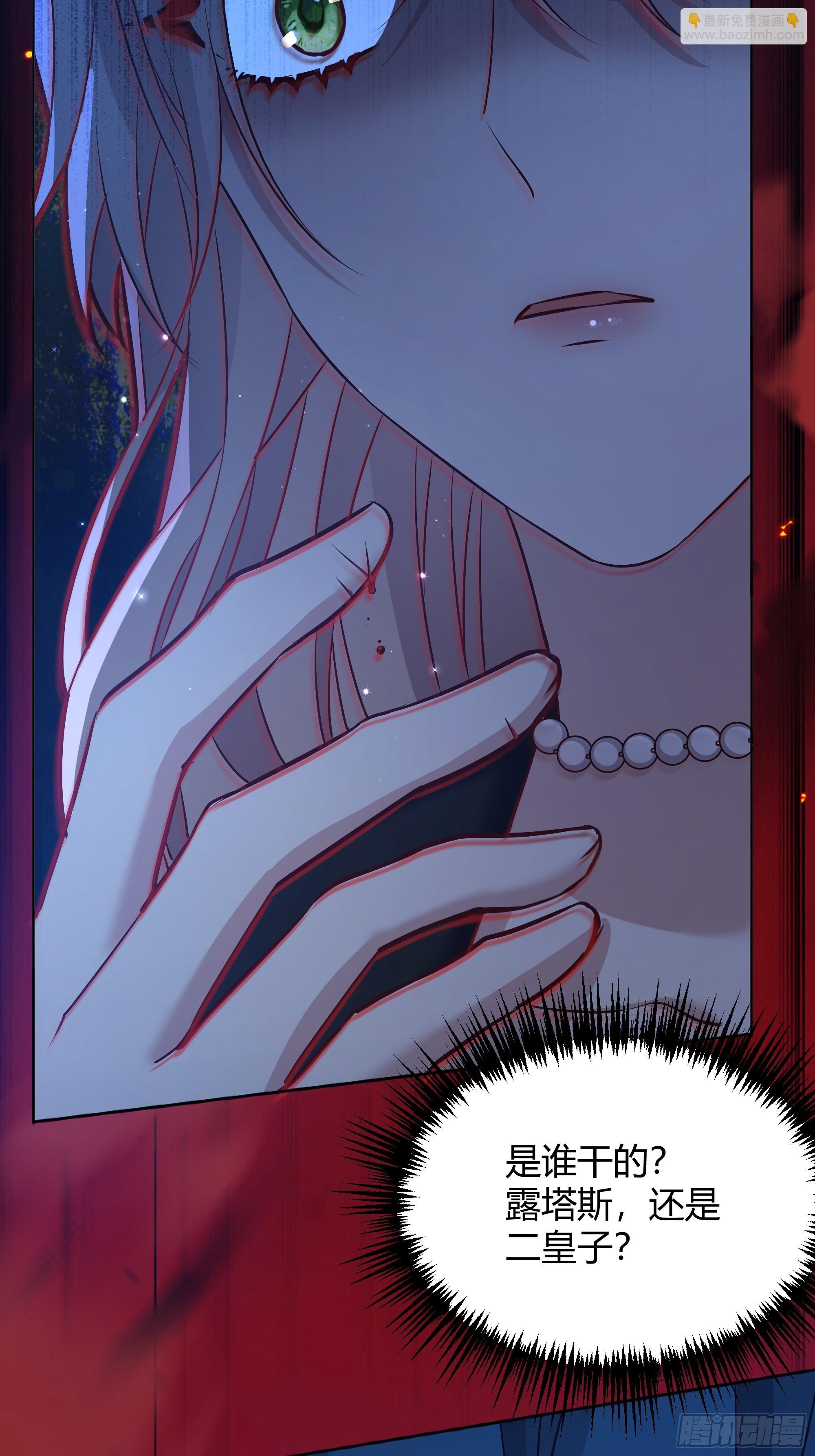 068他们的心意(1/2)-第73话
