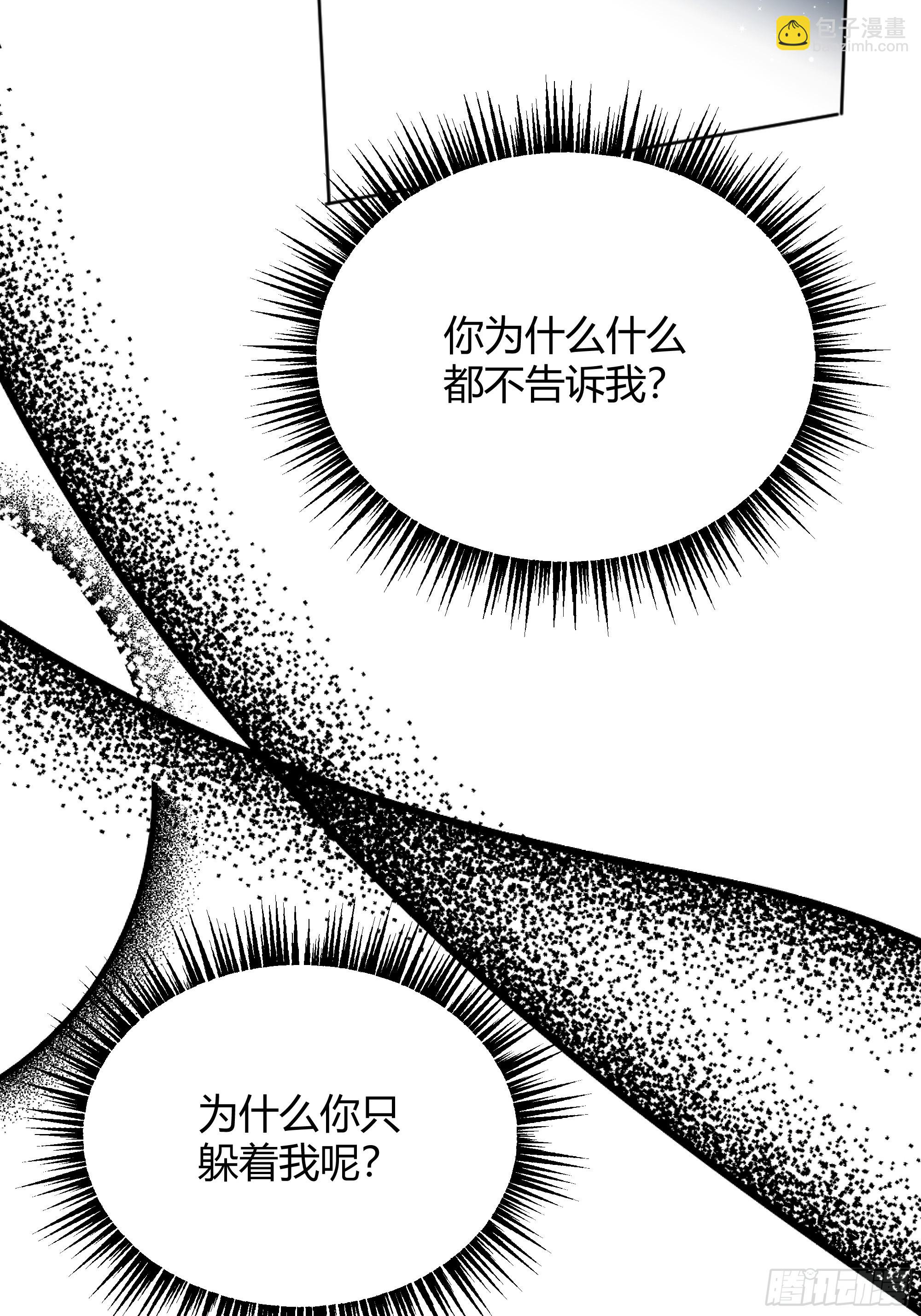 068他们的心意(1/2)-第73话