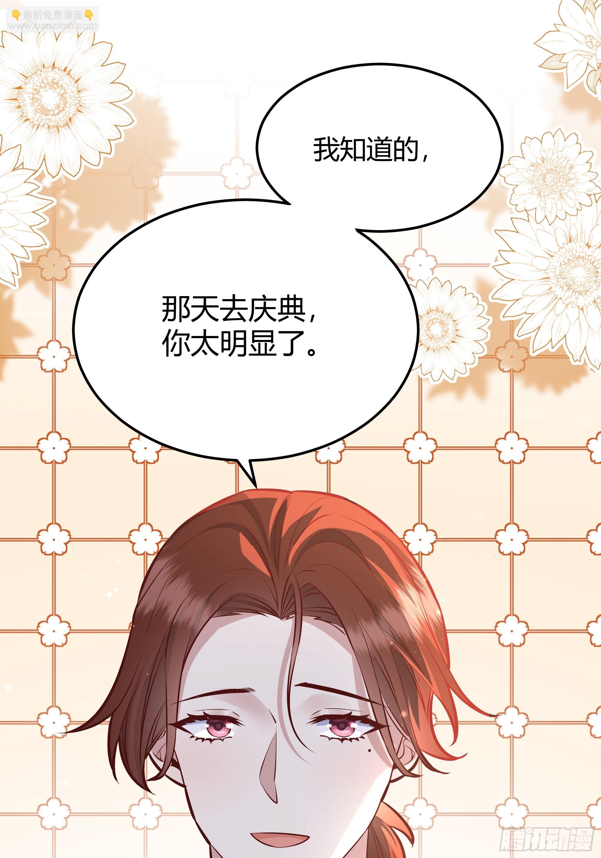 068他们的心意(1/2)-第73话
