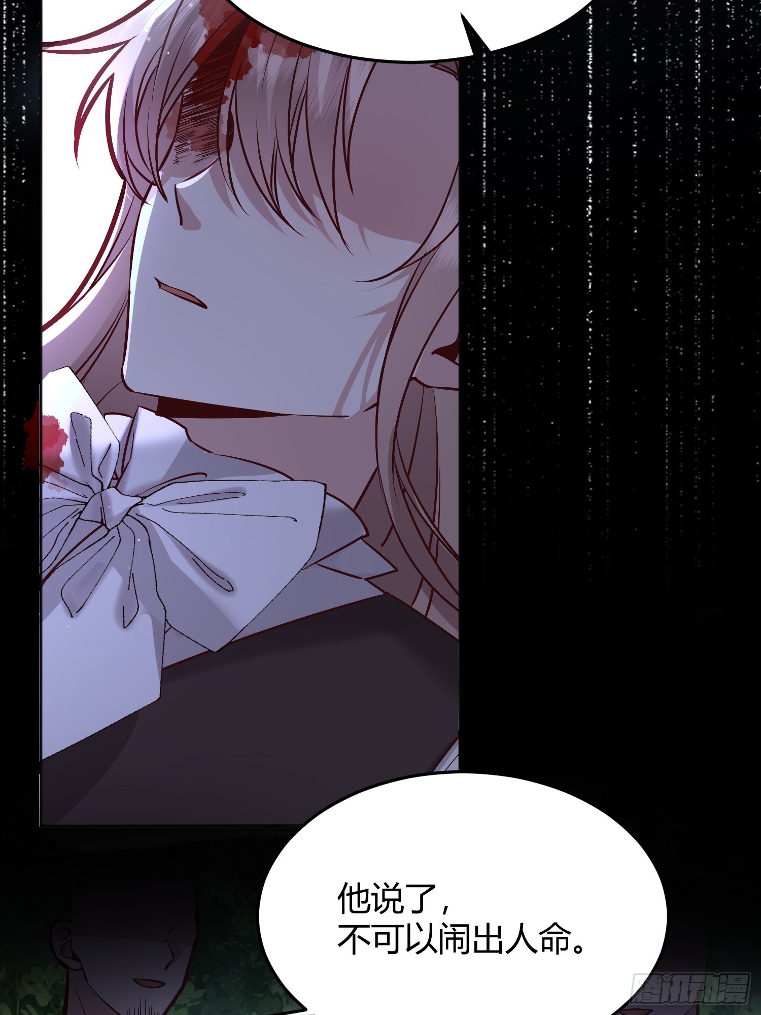 070明白心意-第75话
