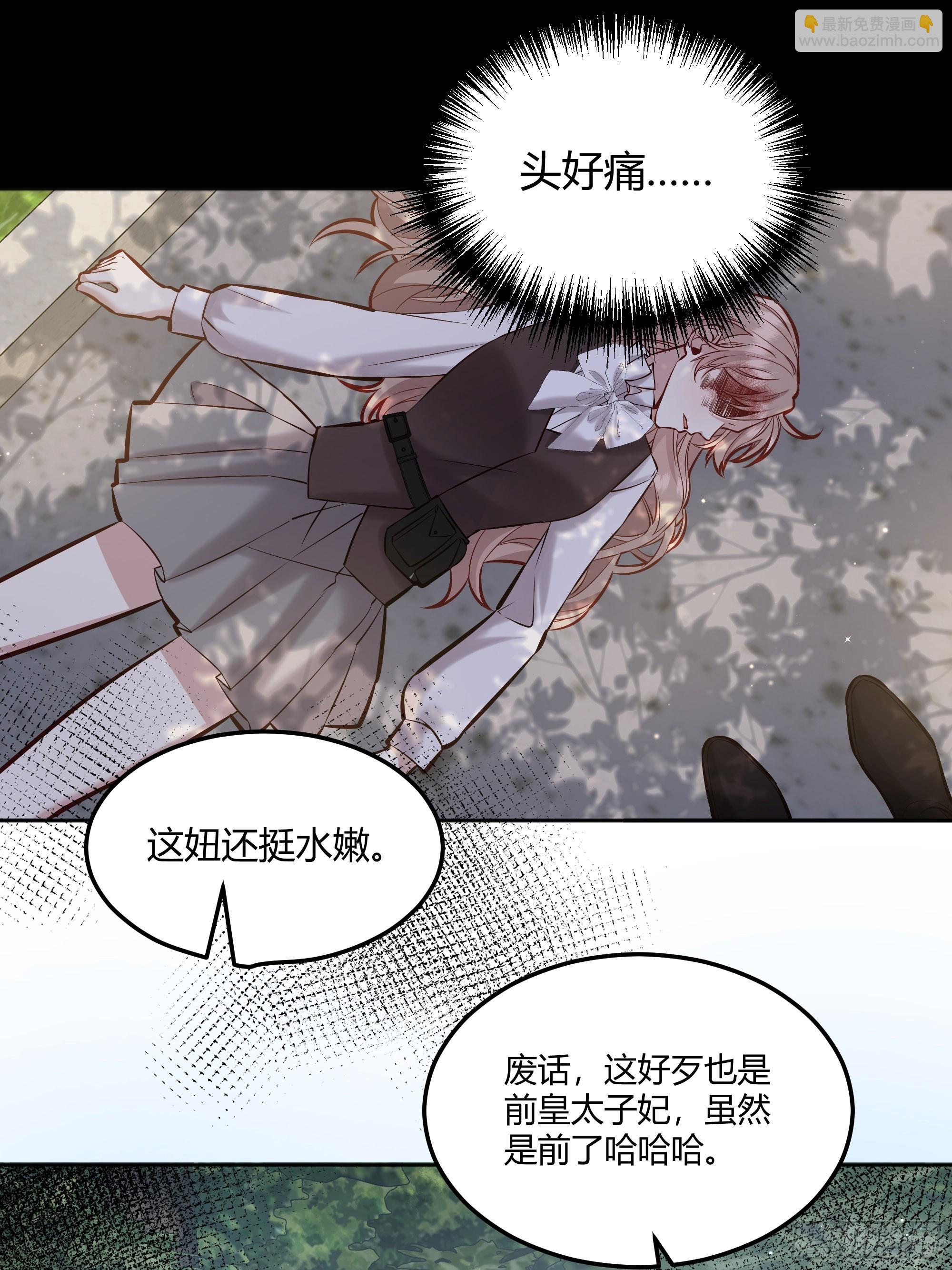 070明白心意-第75话