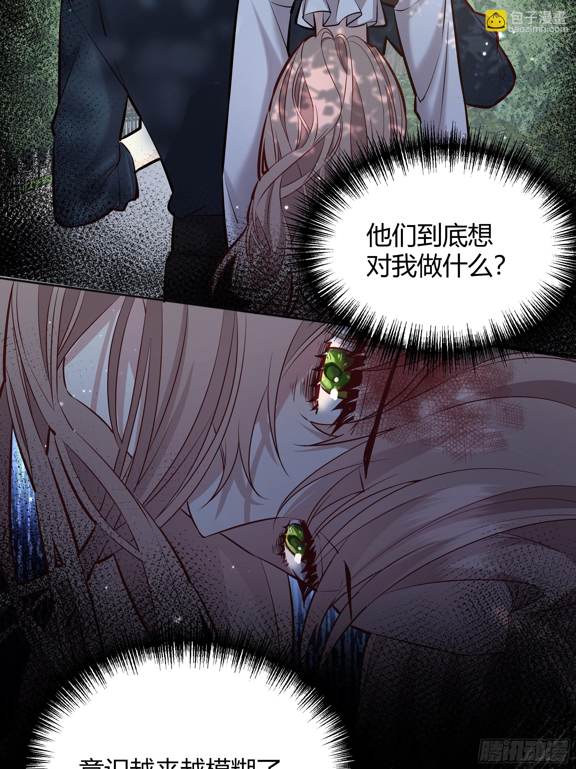 070明白心意-第75话