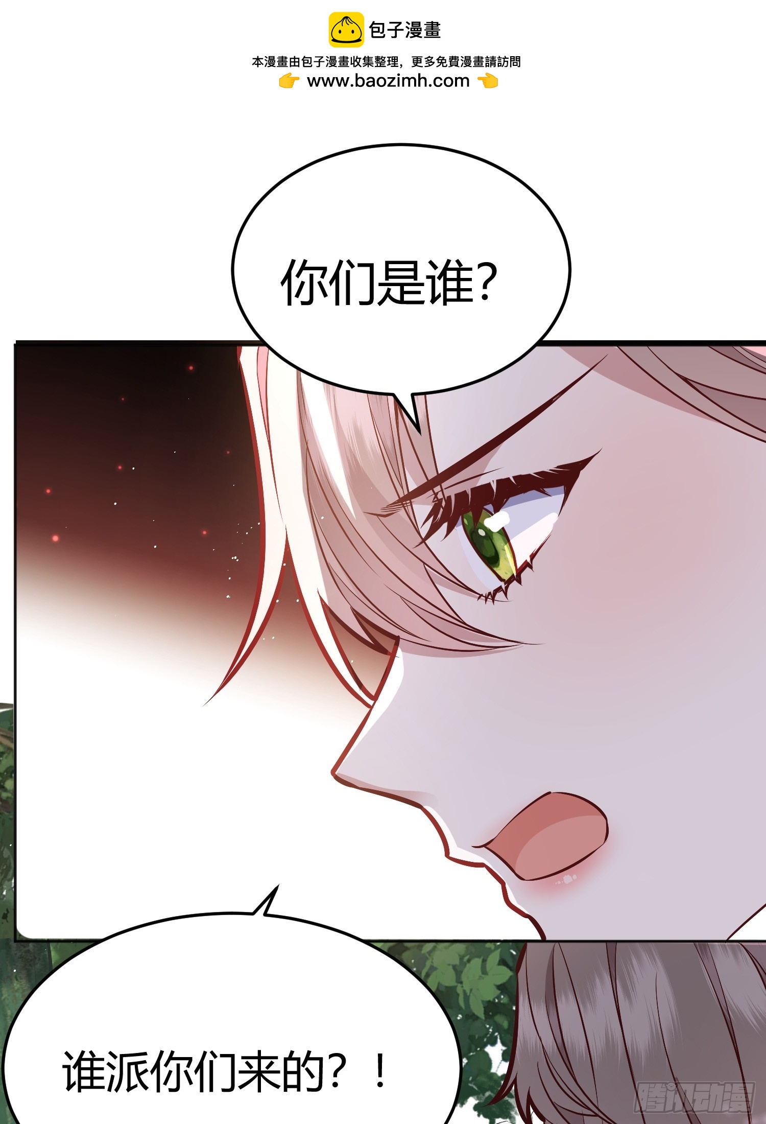 070明白心意-第75话