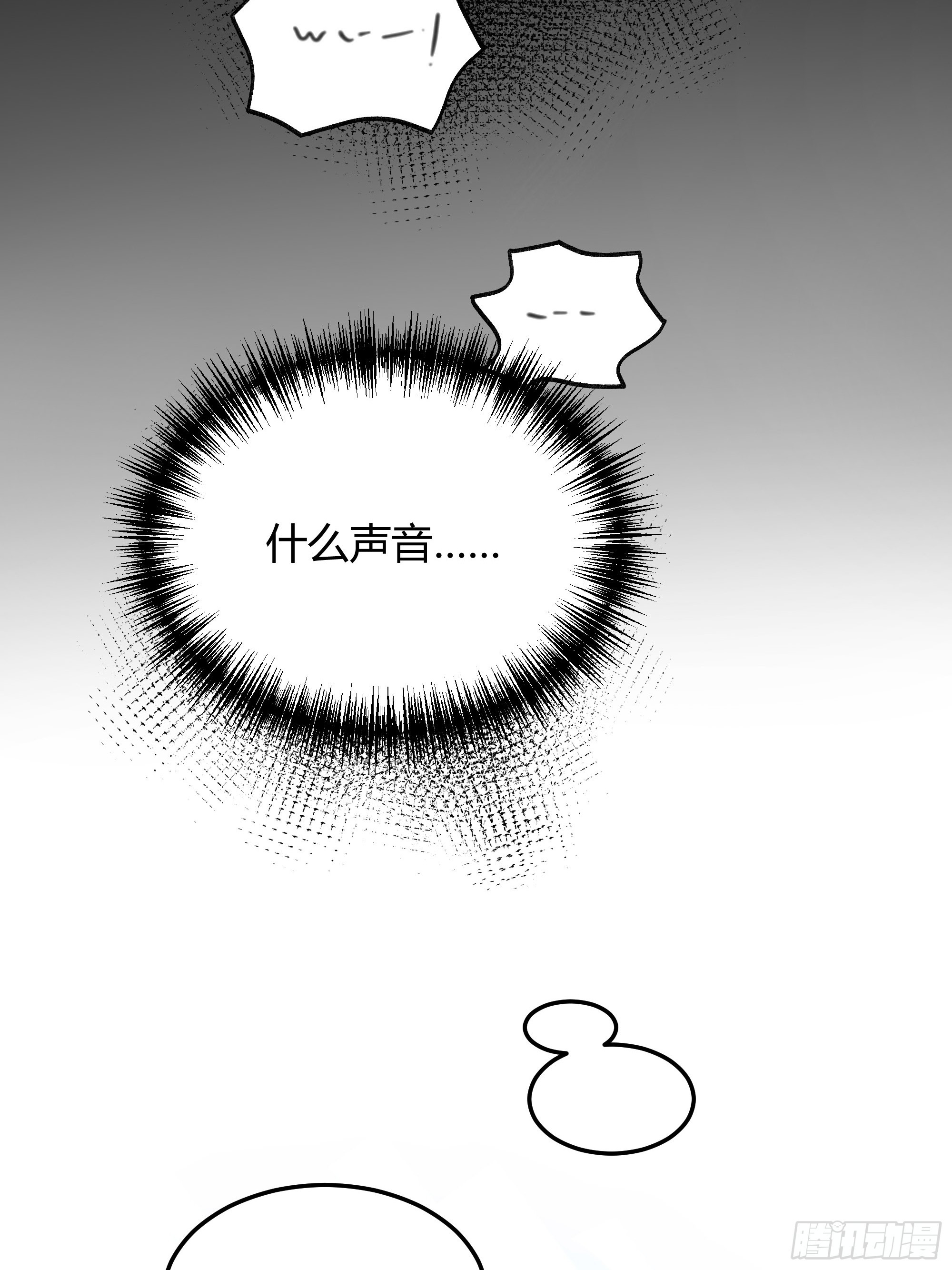 070明白心意-第75话