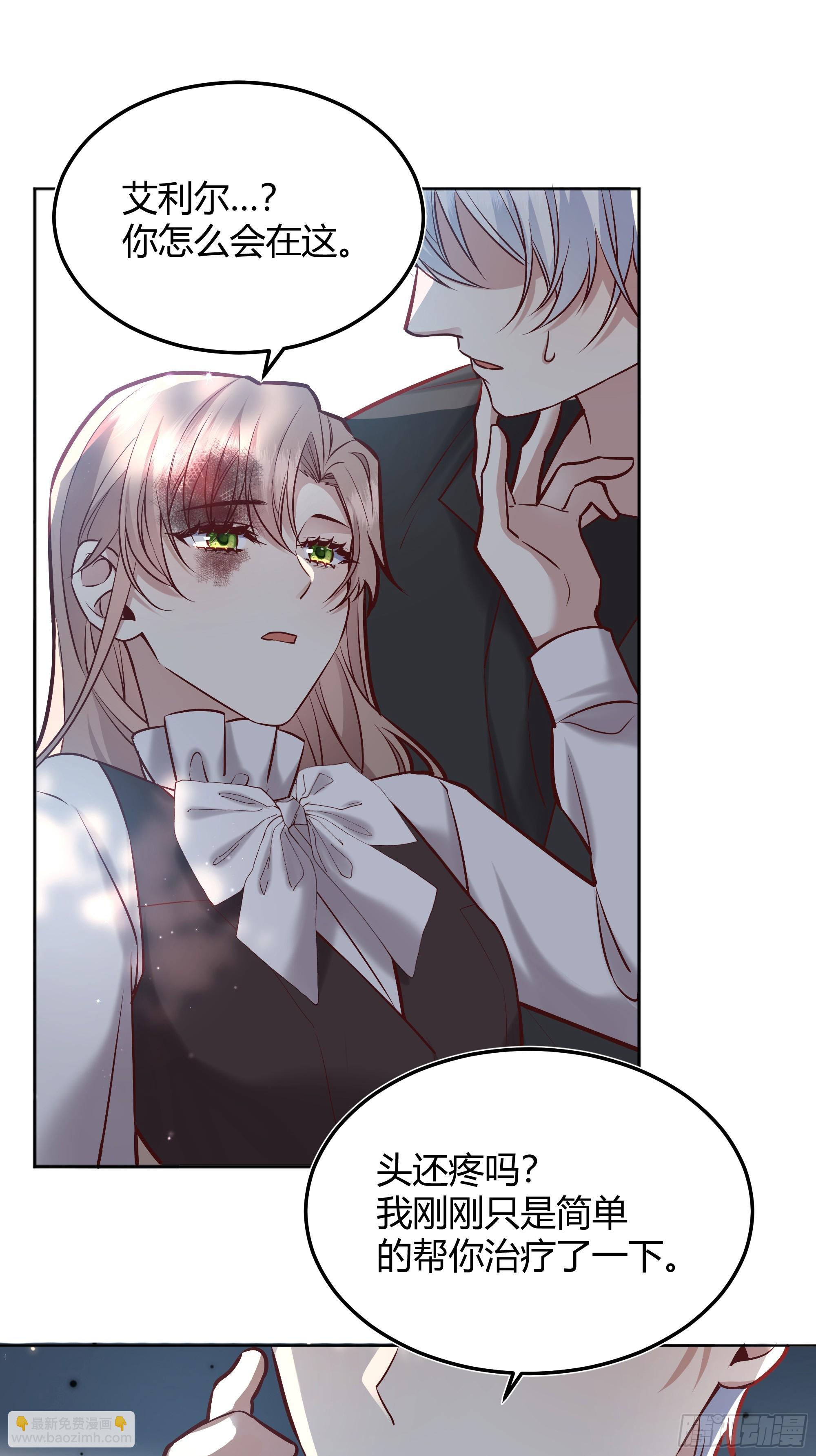 070明白心意-第75话