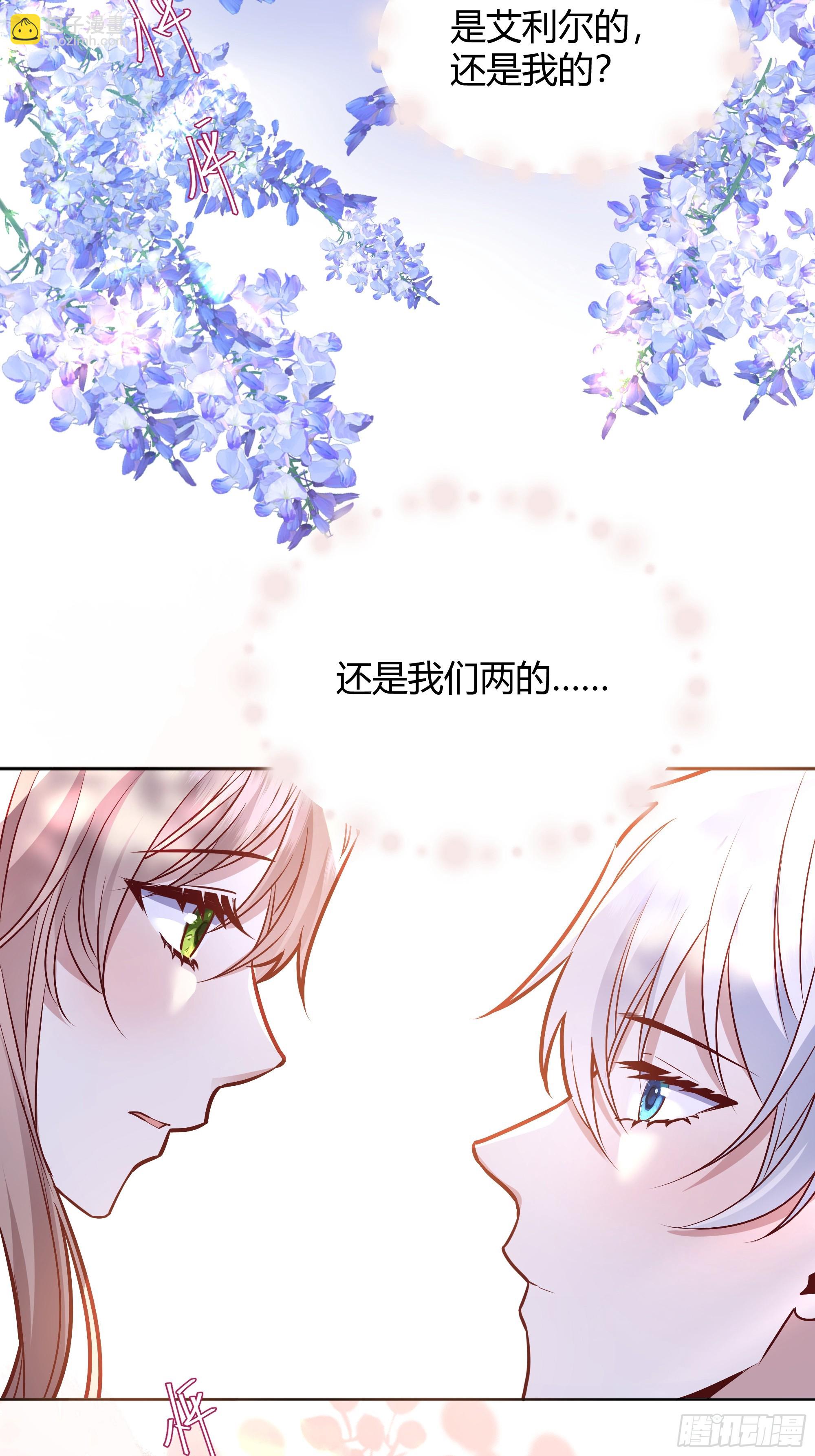 070明白心意-第75话