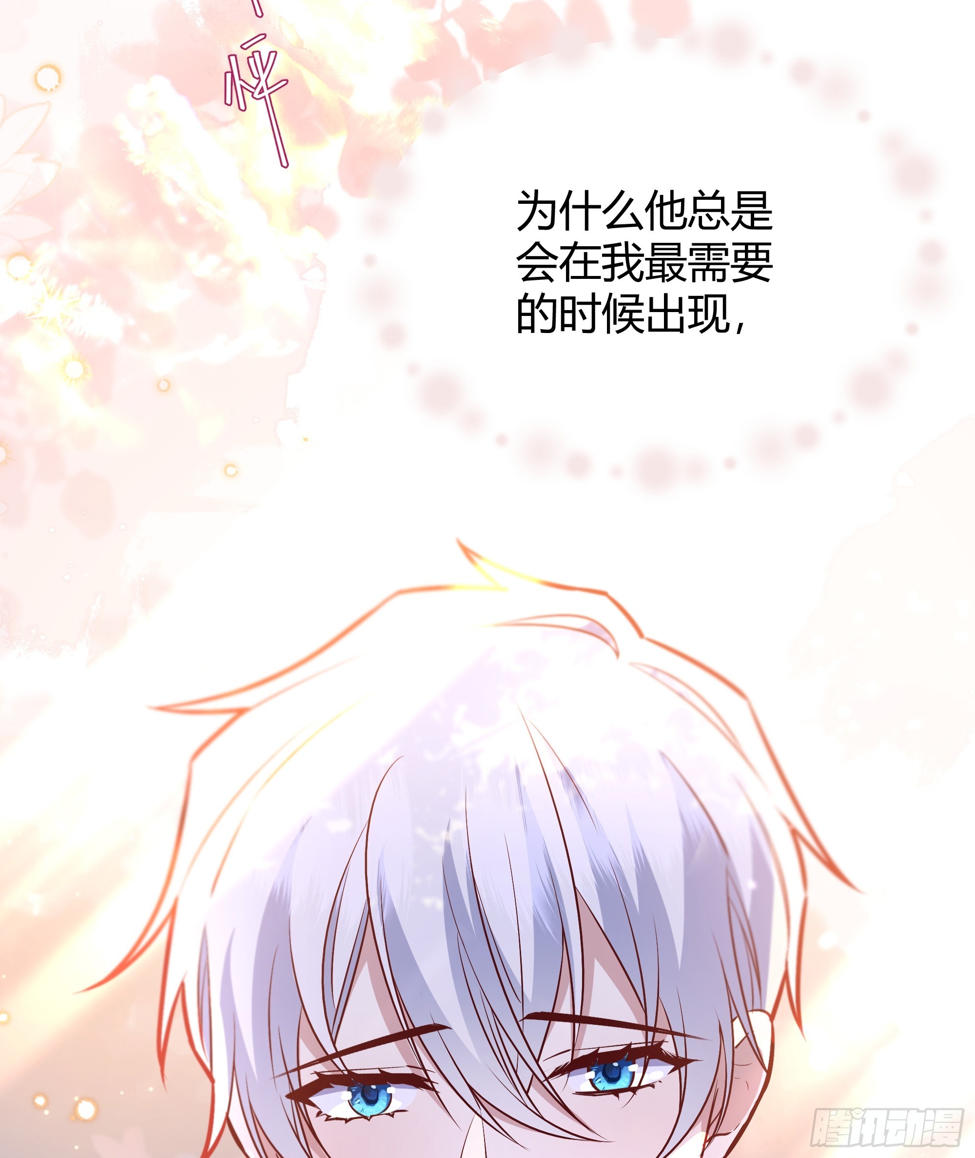070明白心意-第75话